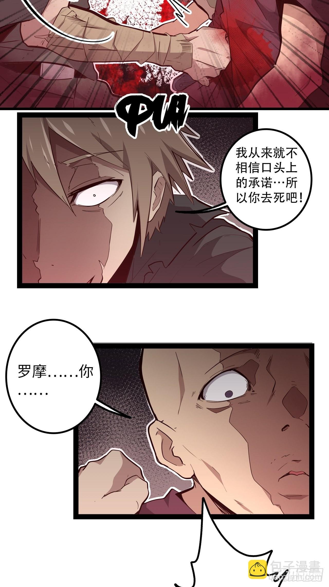 13.猎杀计划