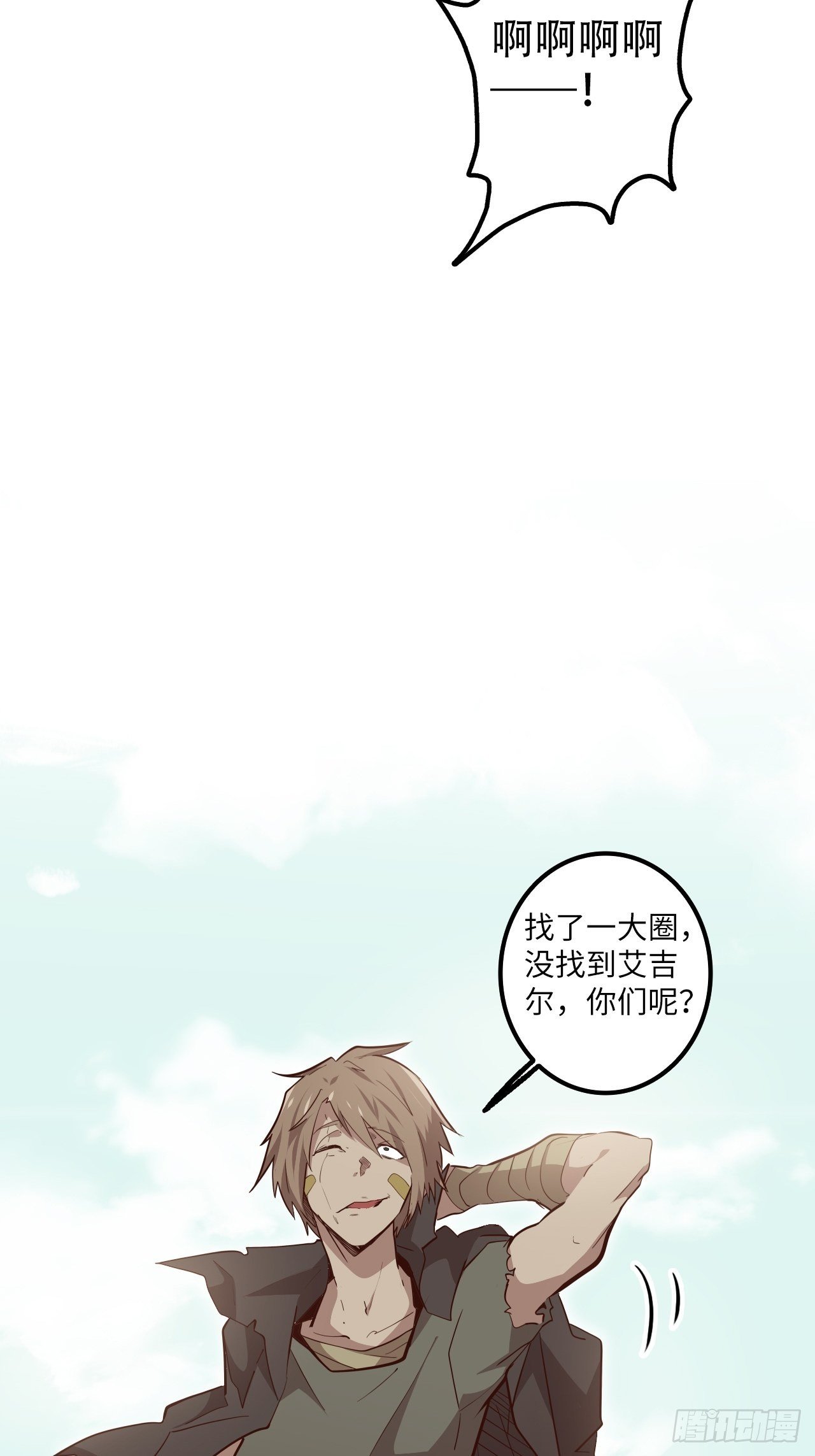 13.猎杀计划