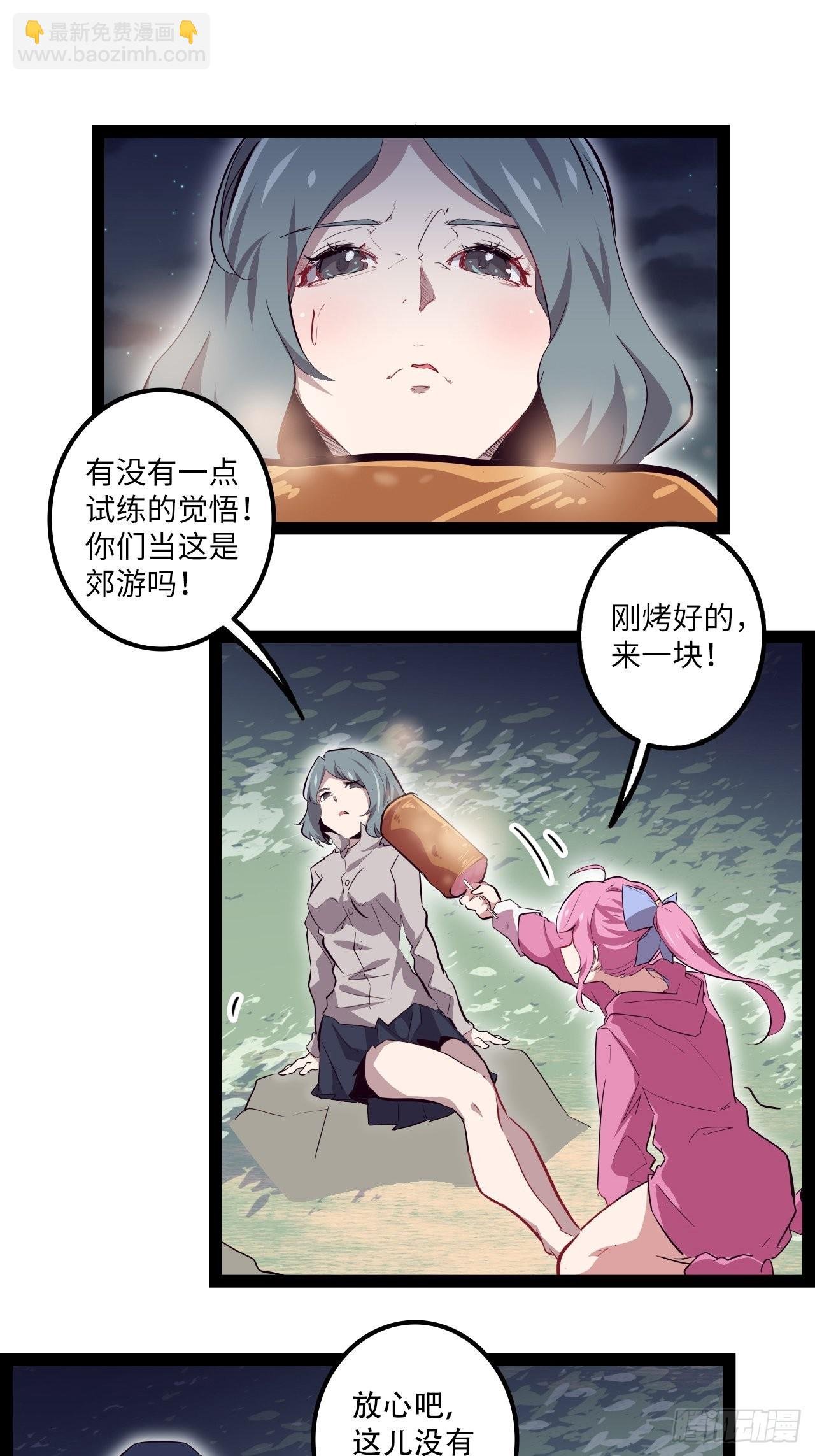 13.猎杀计划