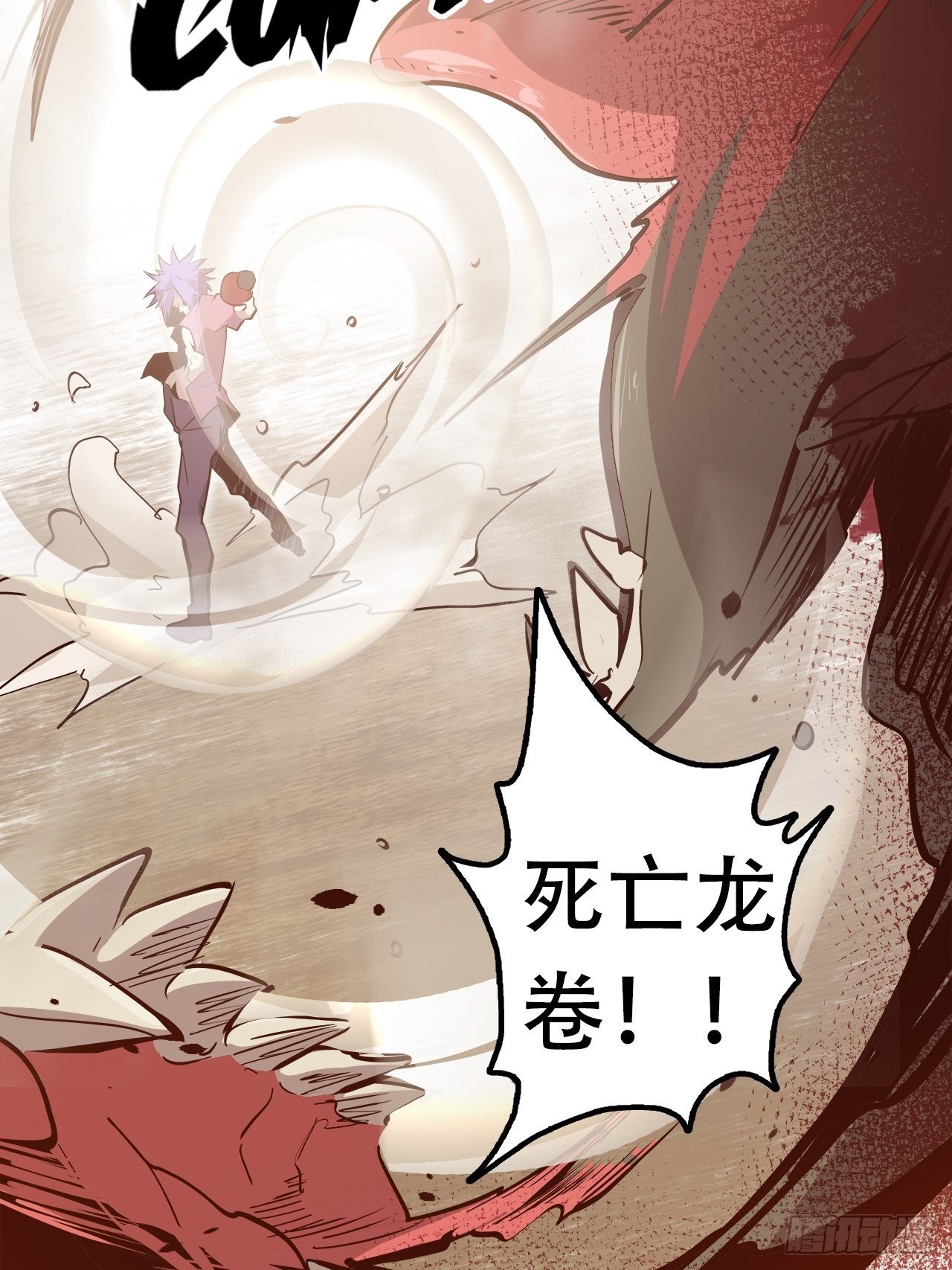 14.跟踪暗蛹？！