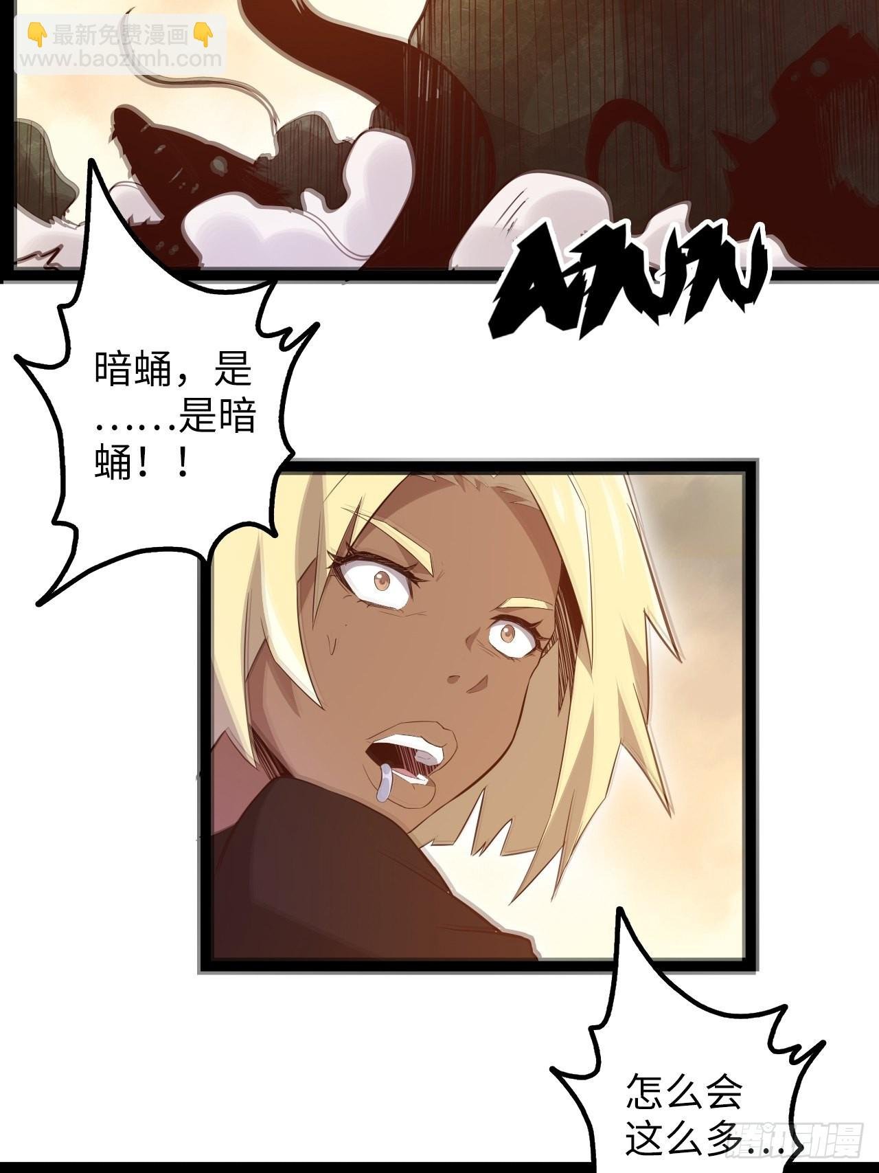 14.跟踪暗蛹？！