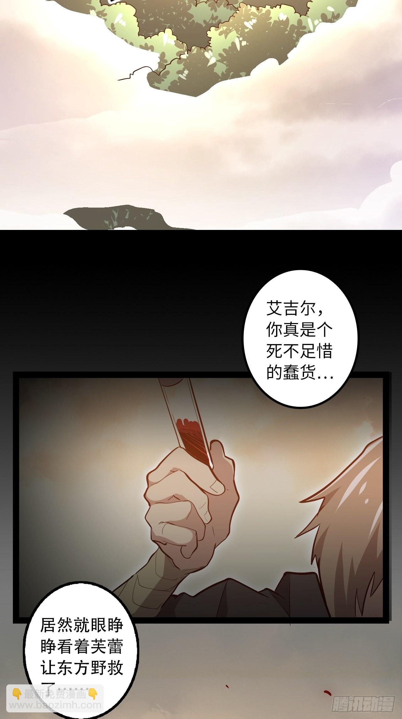 14.跟踪暗蛹？！
