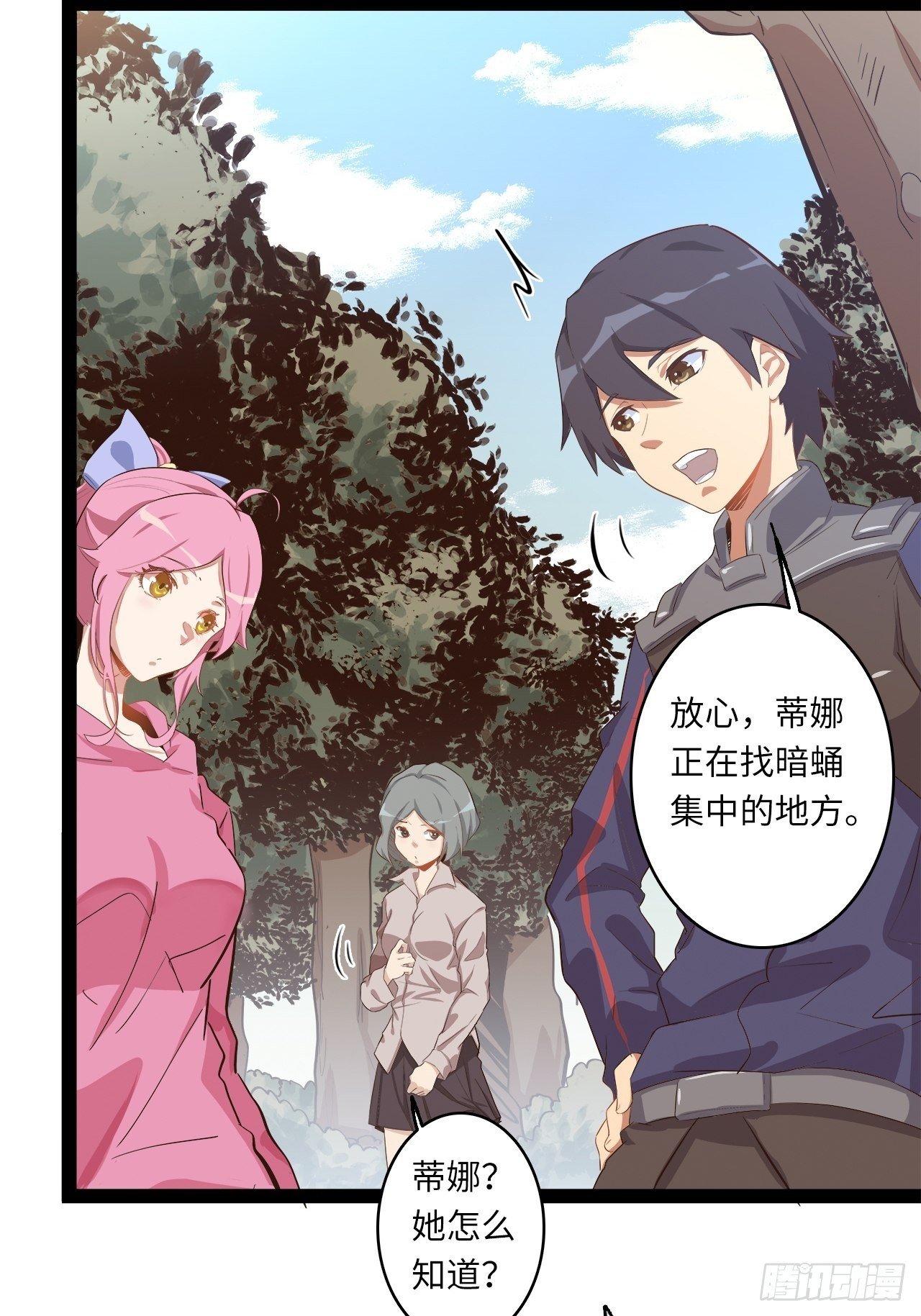 15.所有人，给我脱！