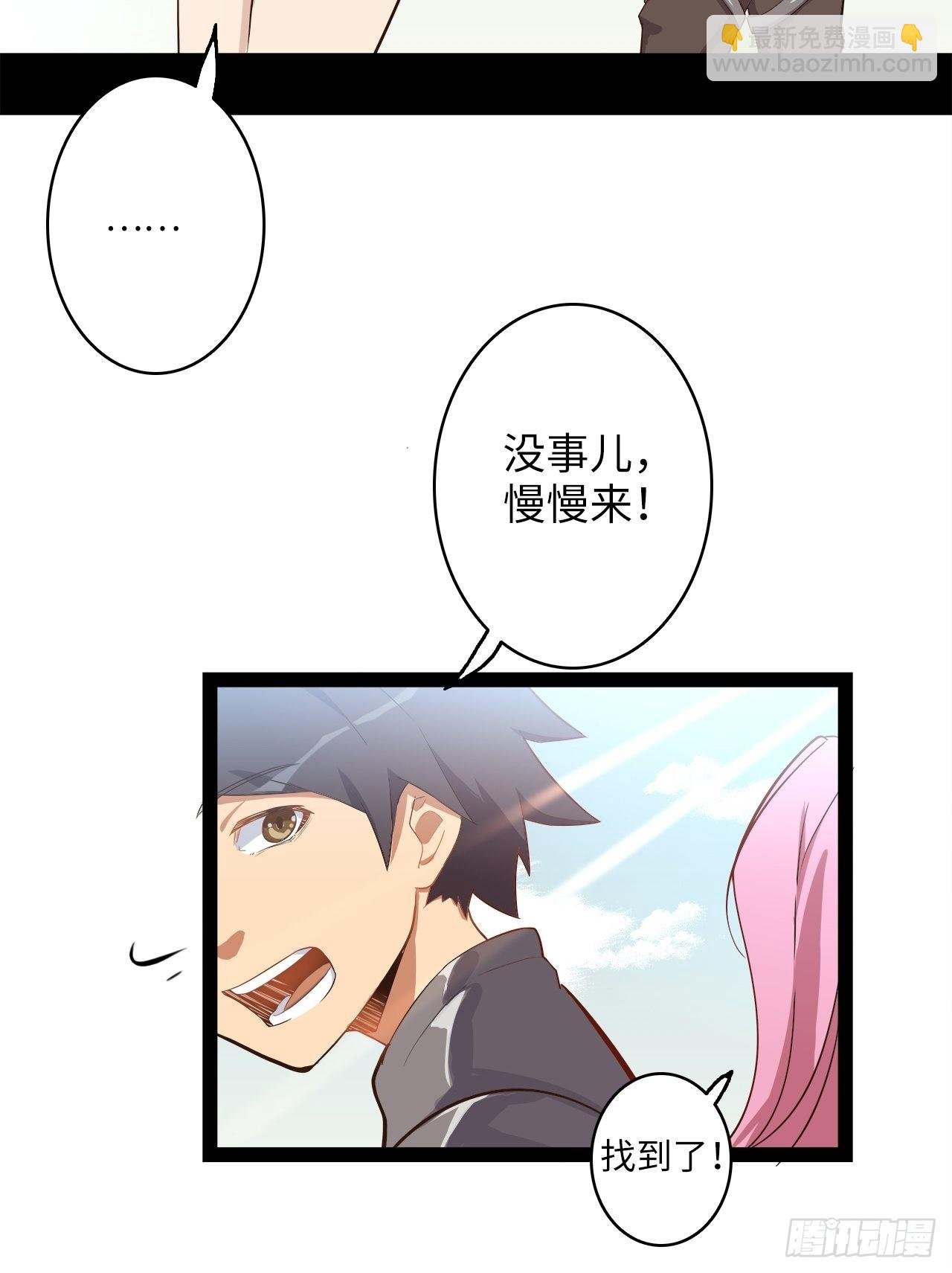 15.所有人，给我脱！