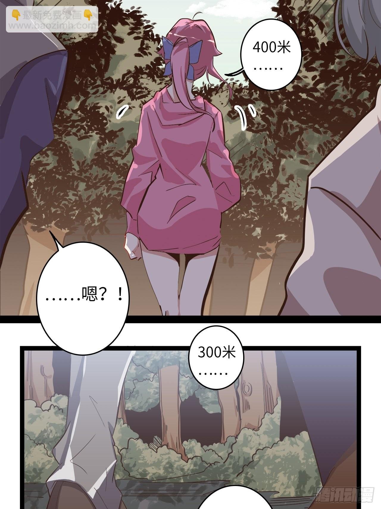 15.所有人，给我脱！