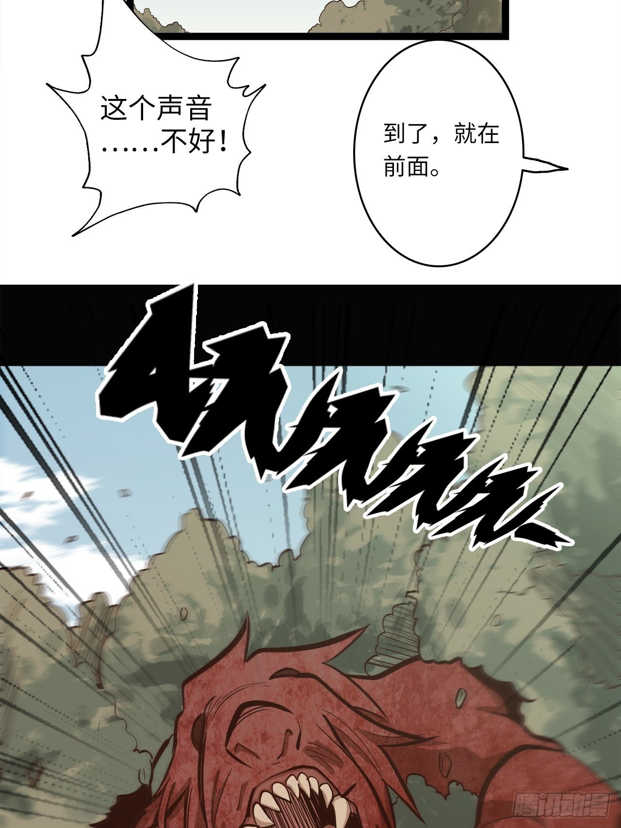 15.所有人，给我脱！