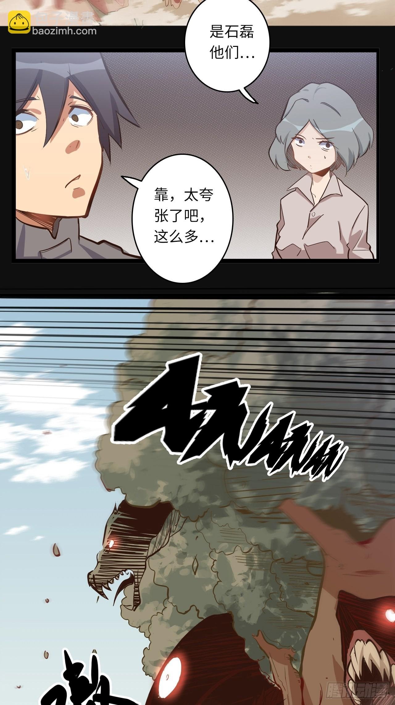 15.所有人，给我脱！