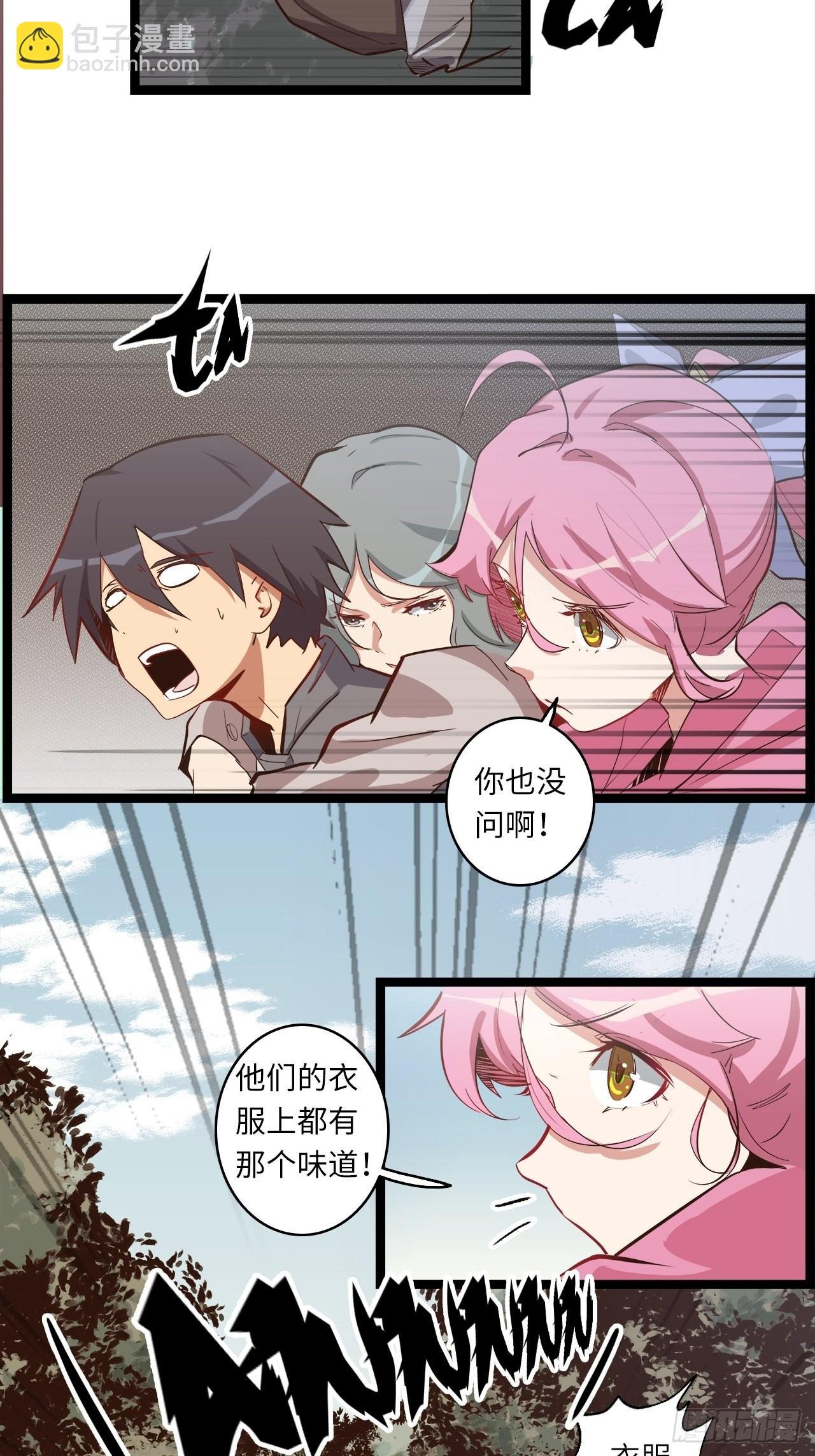 15.所有人，给我脱！