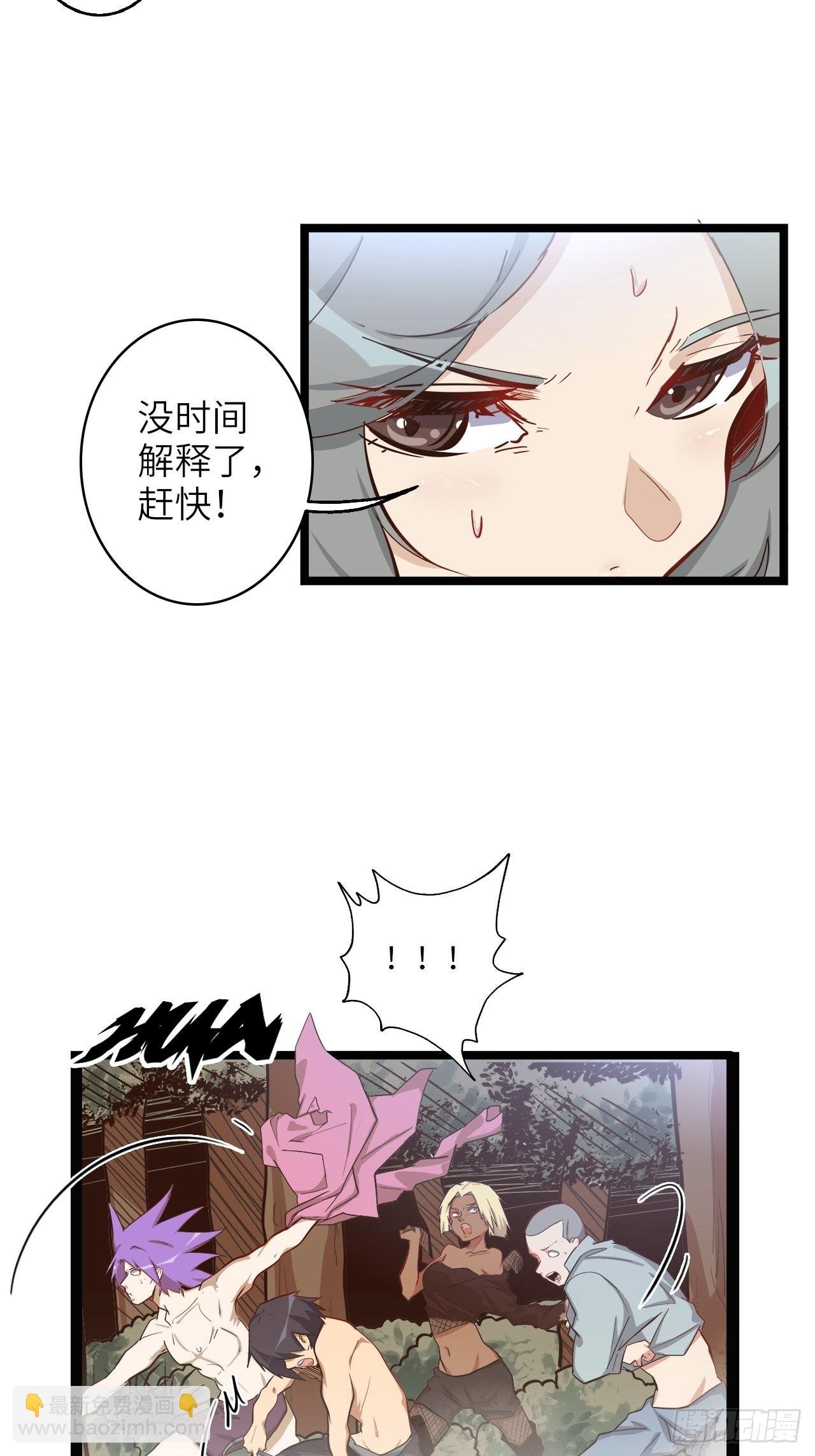 15.所有人，给我脱！