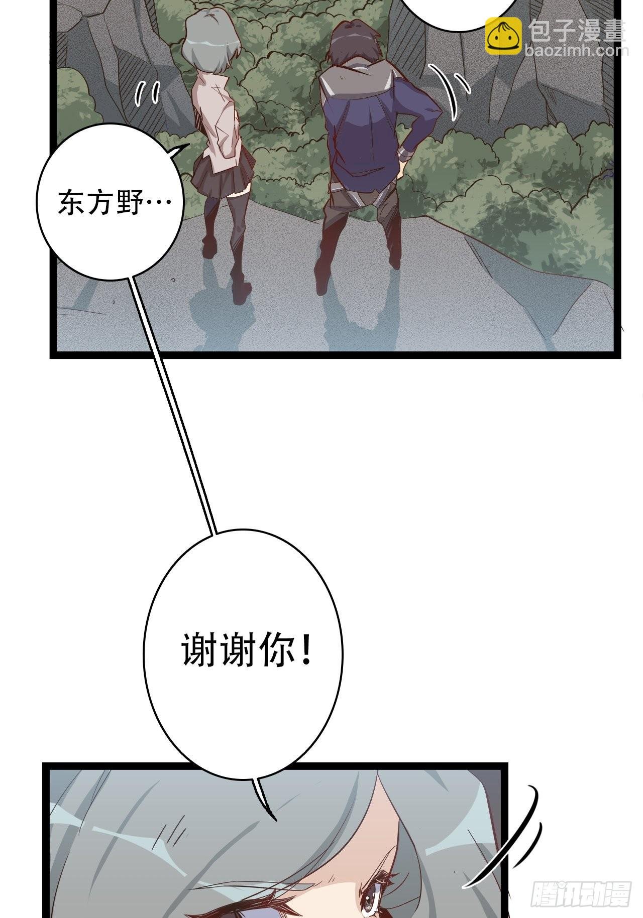 15.所有人，给我脱！