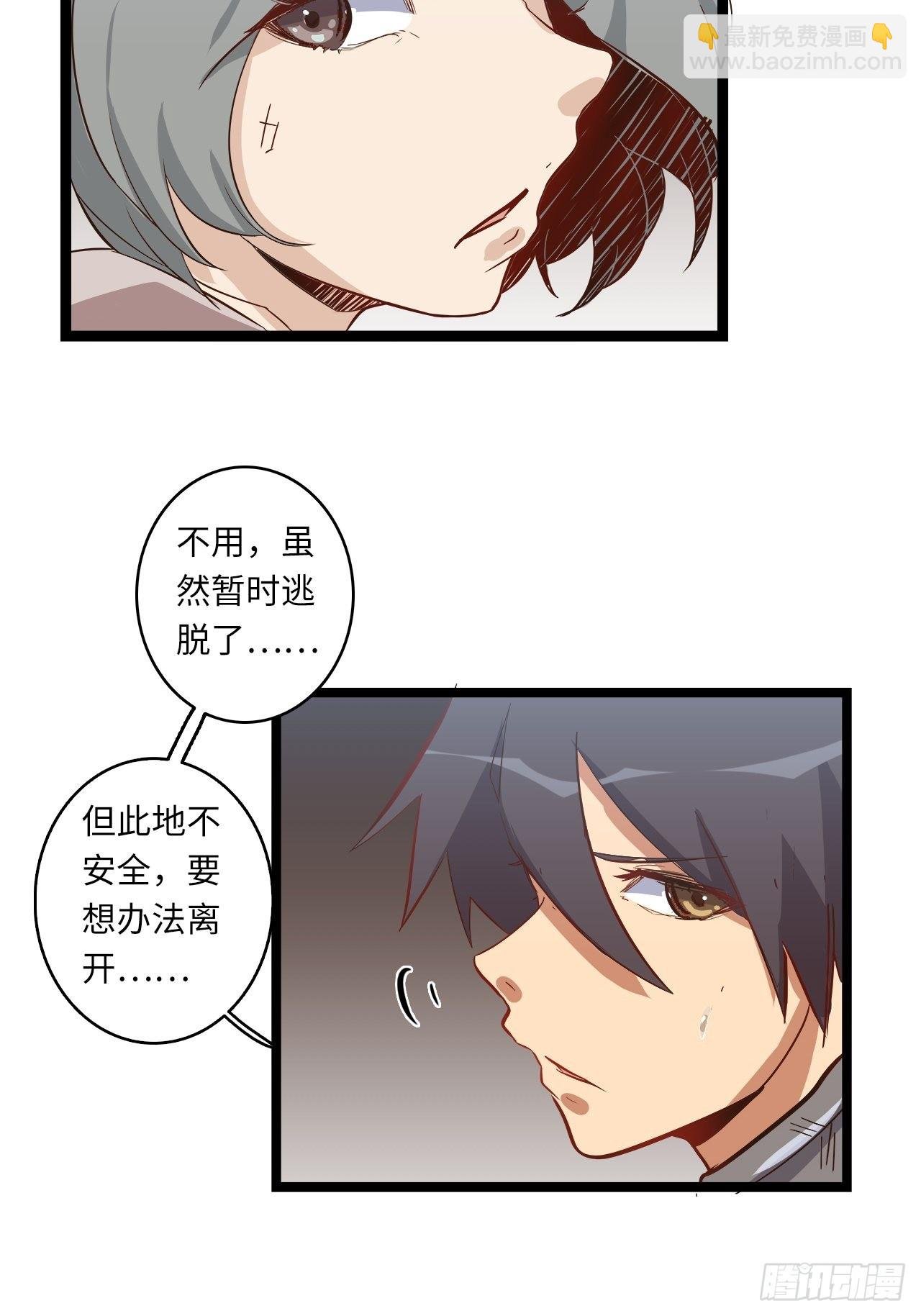 15.所有人，给我脱！