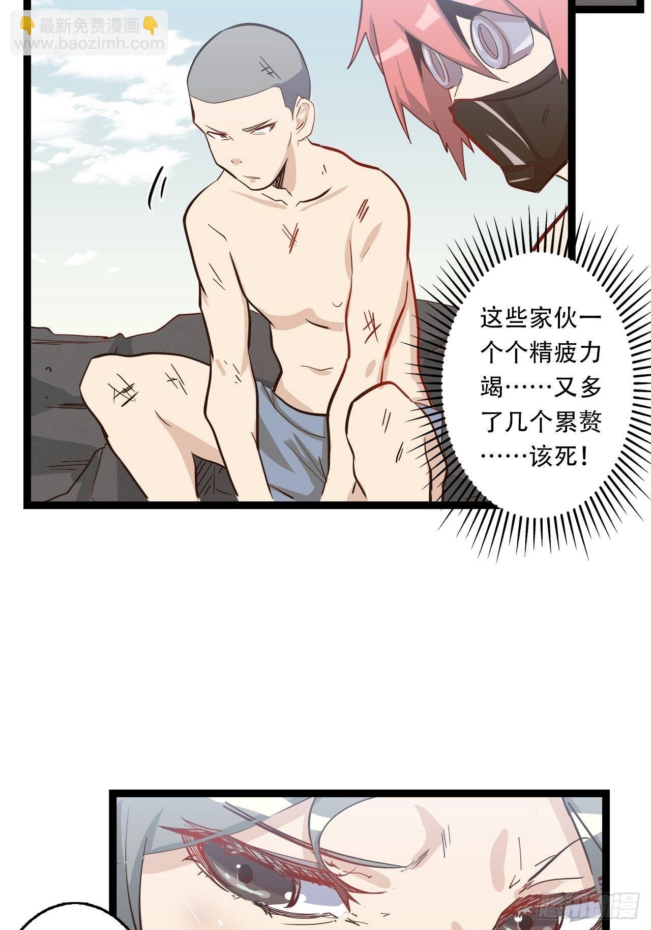 15.所有人，给我脱！