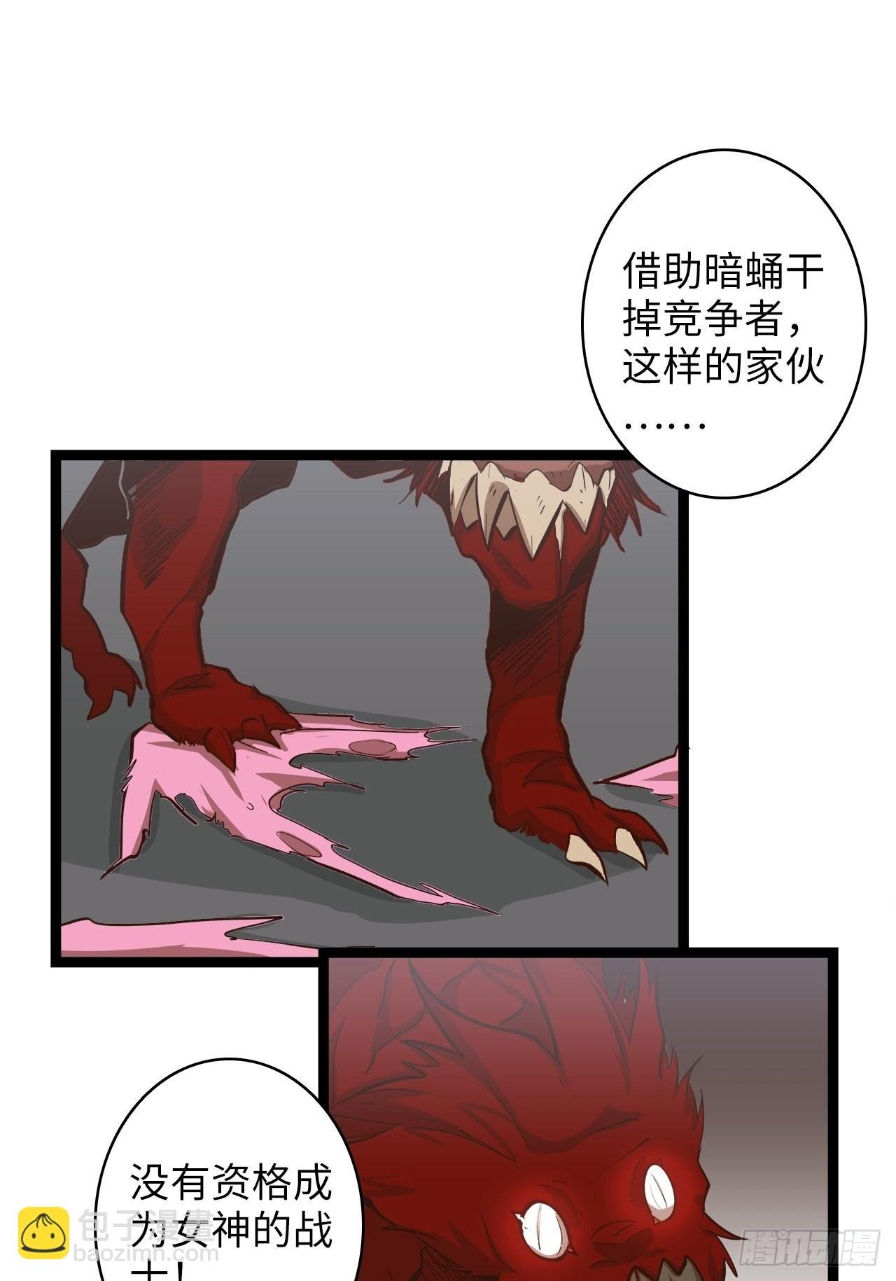 15.所有人，给我脱！