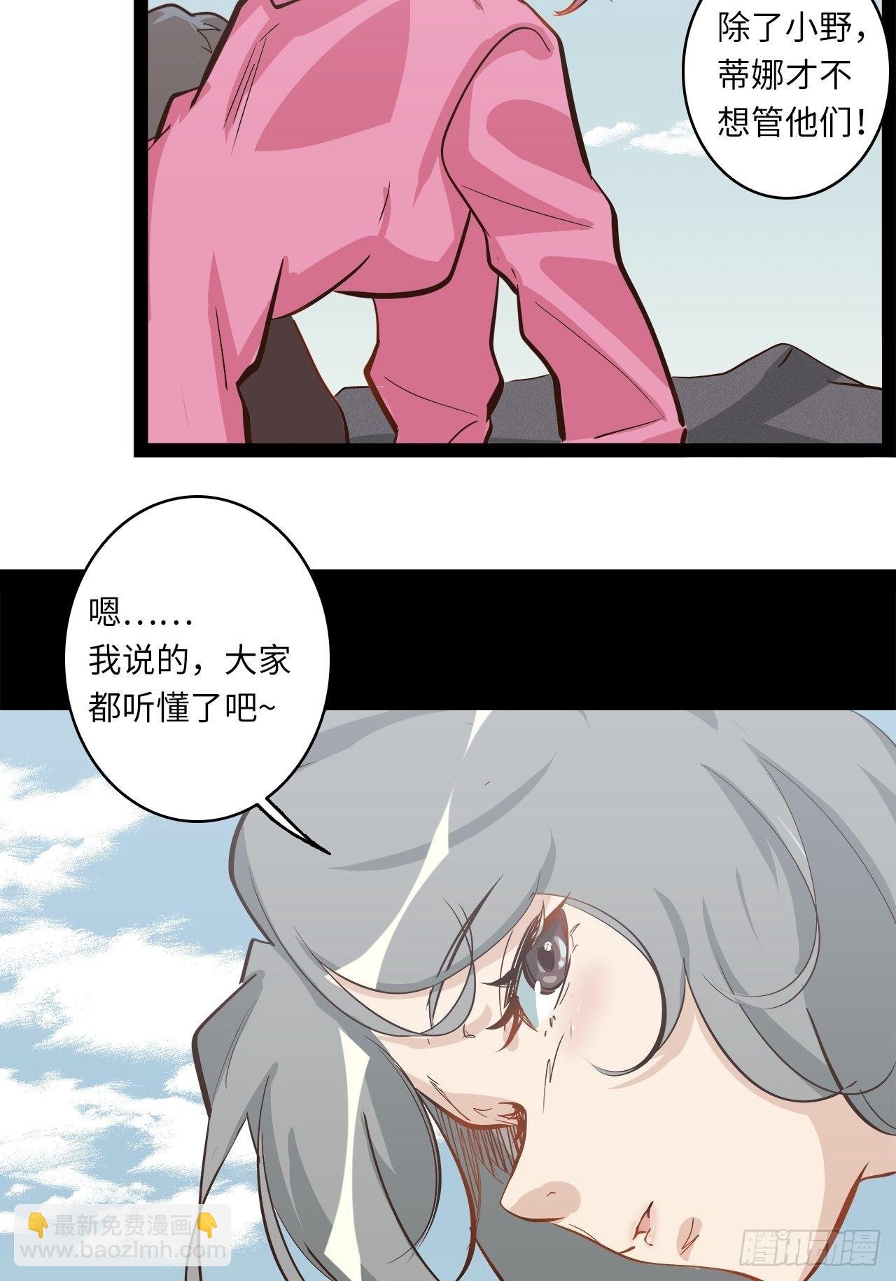 15.所有人，给我脱！