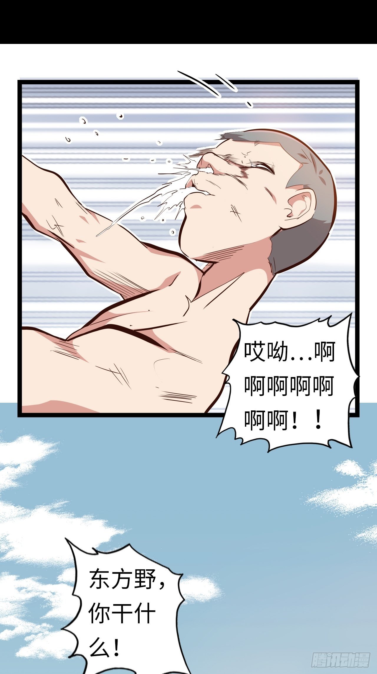 16.他不能死！
