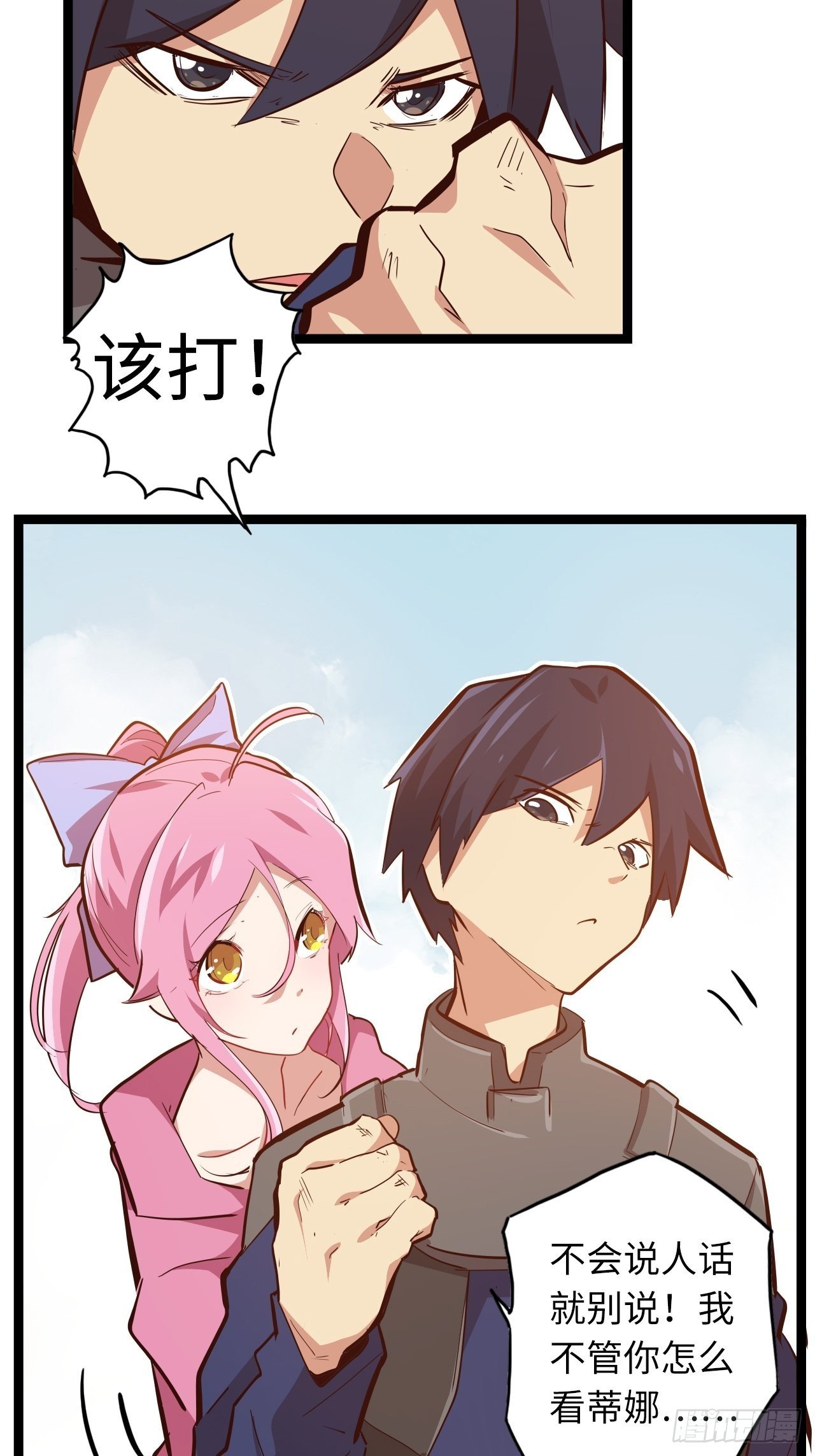 16.他不能死！