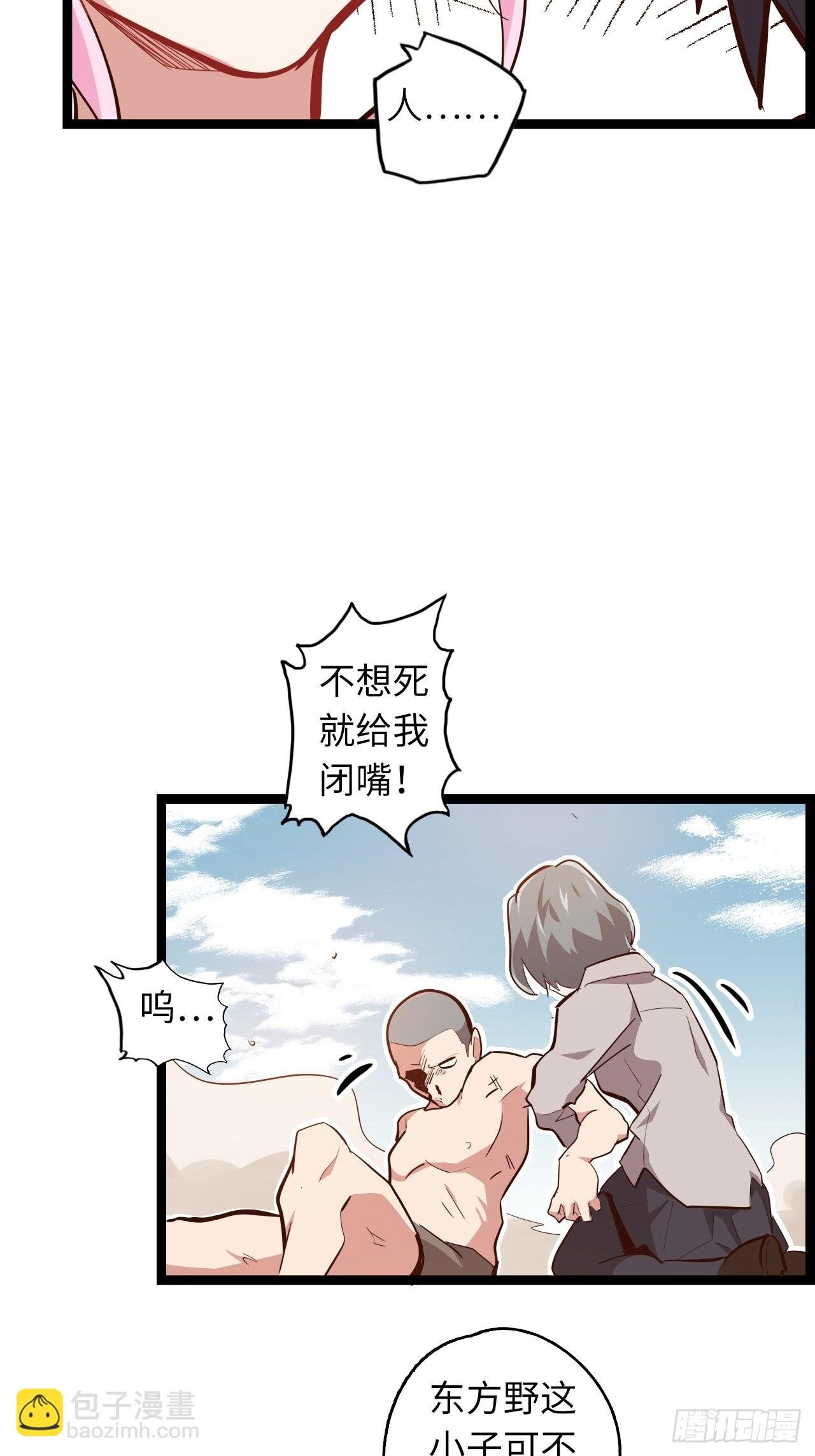 16.他不能死！