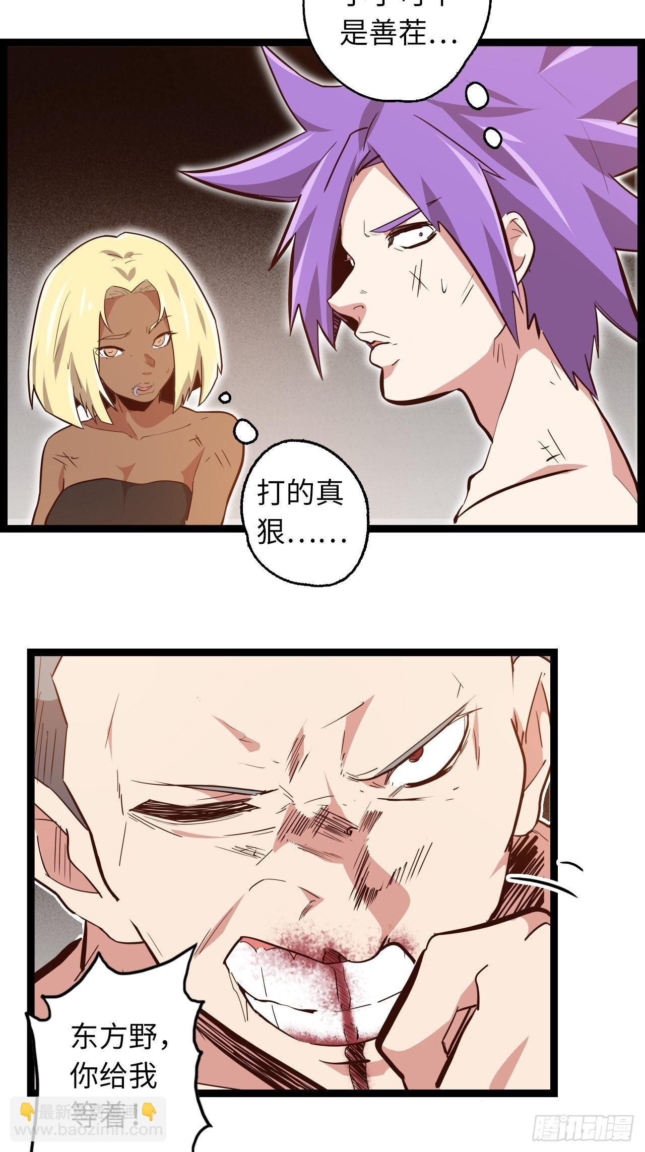 16.他不能死！