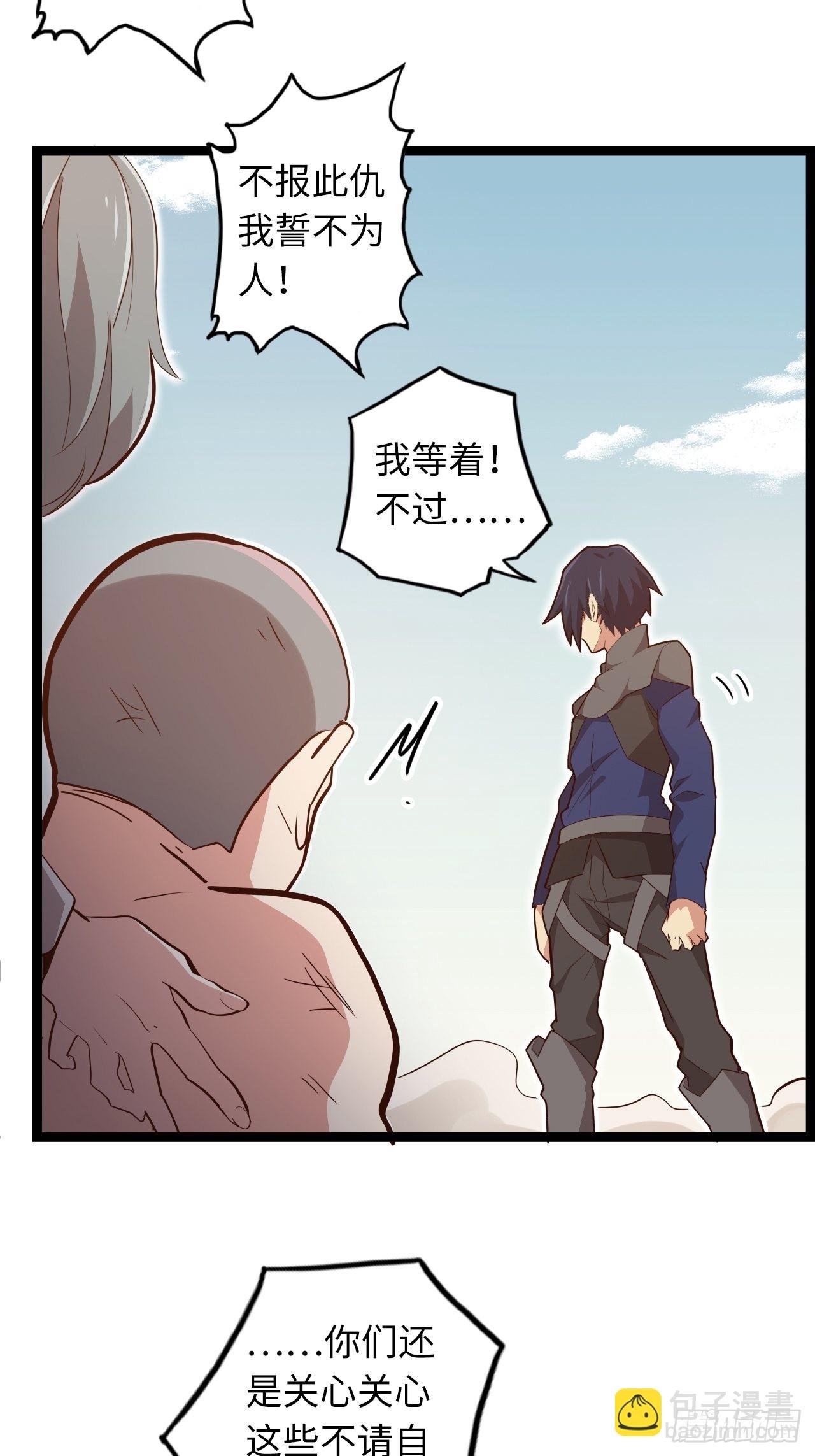 16.他不能死！