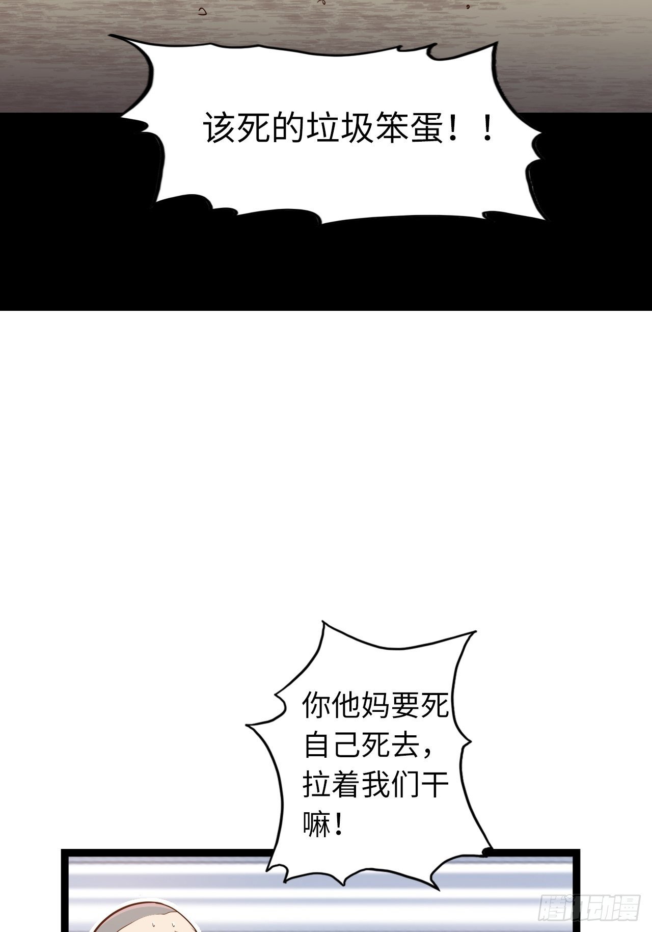 16.他不能死！