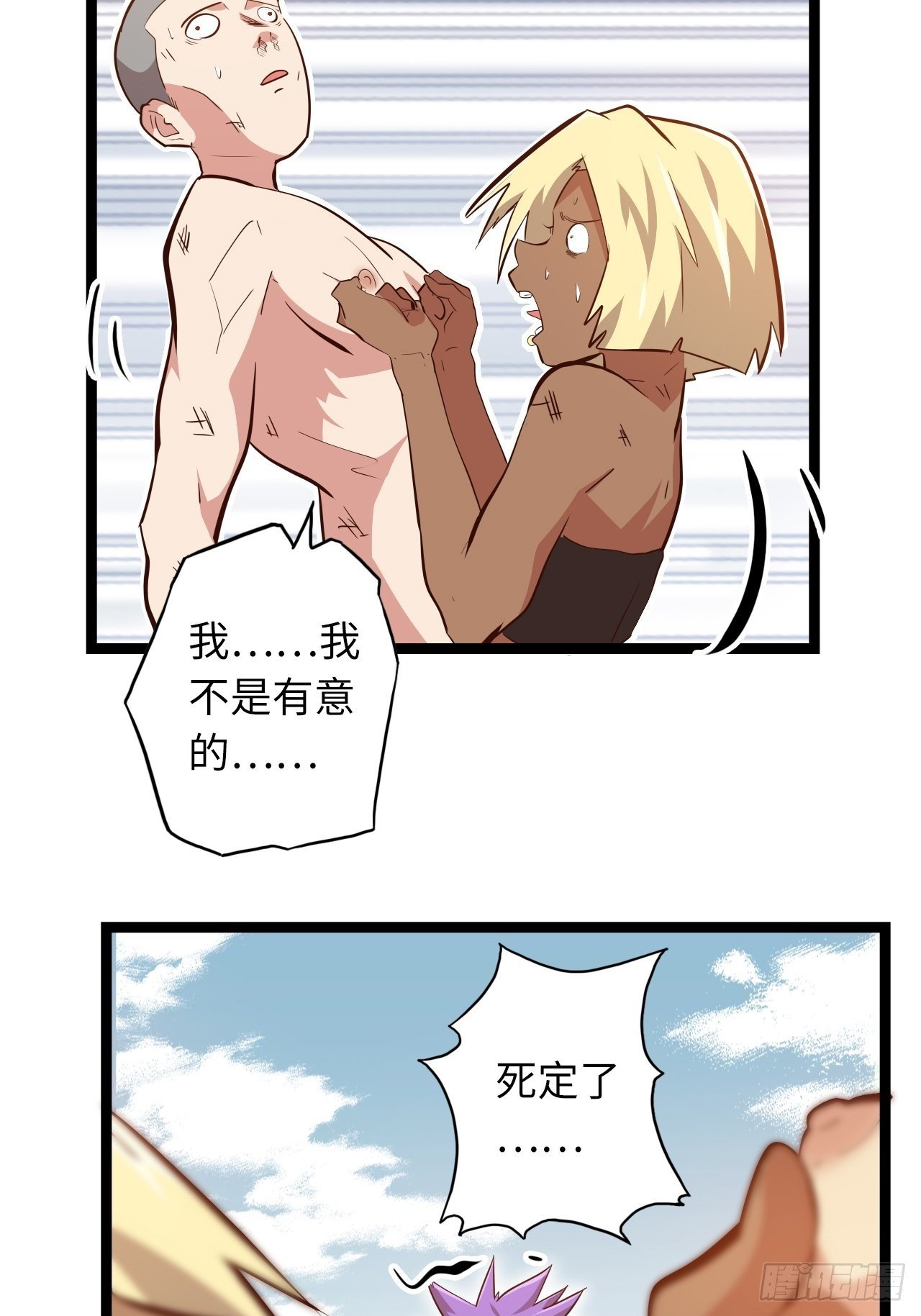 16.他不能死！