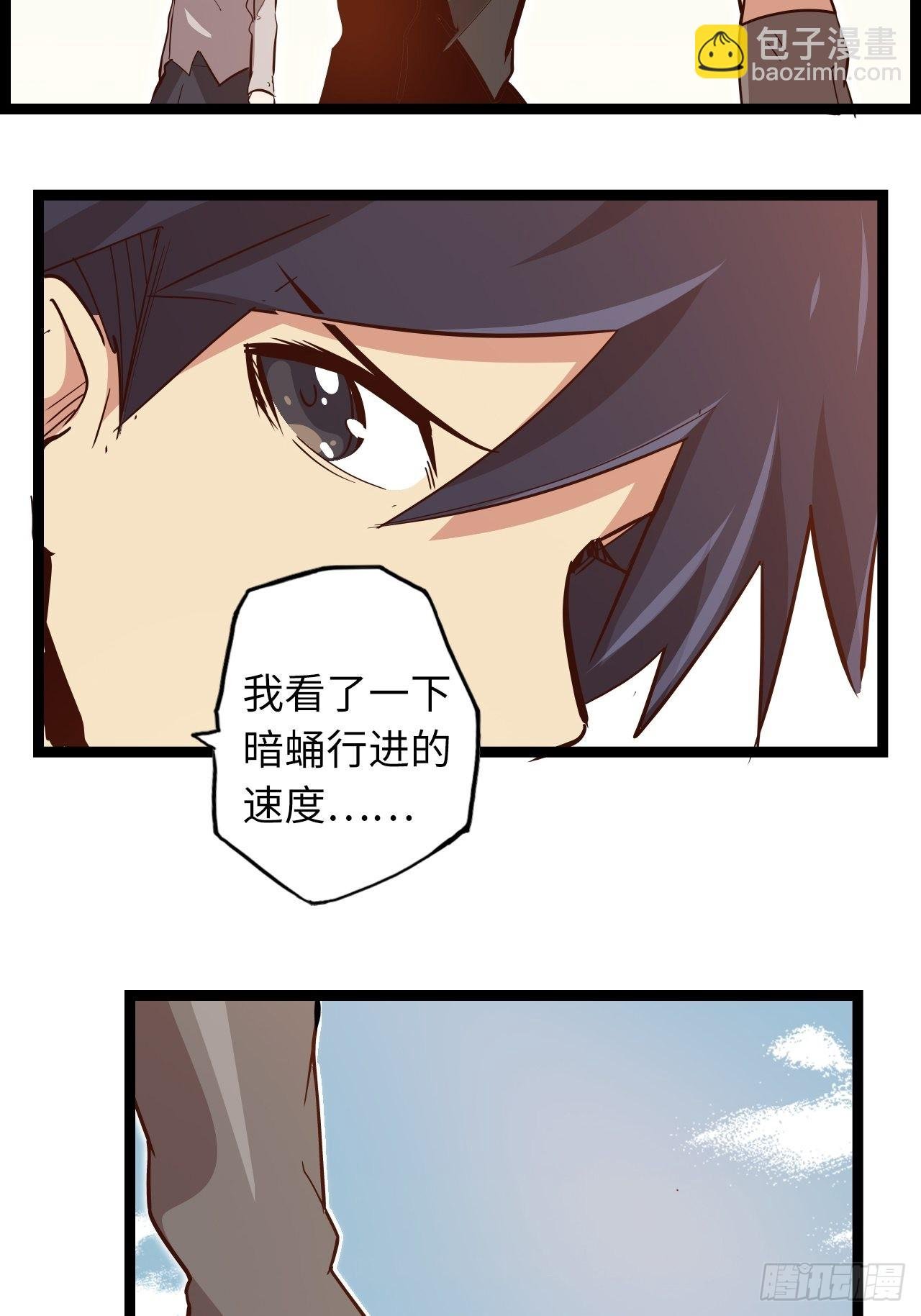 16.他不能死！