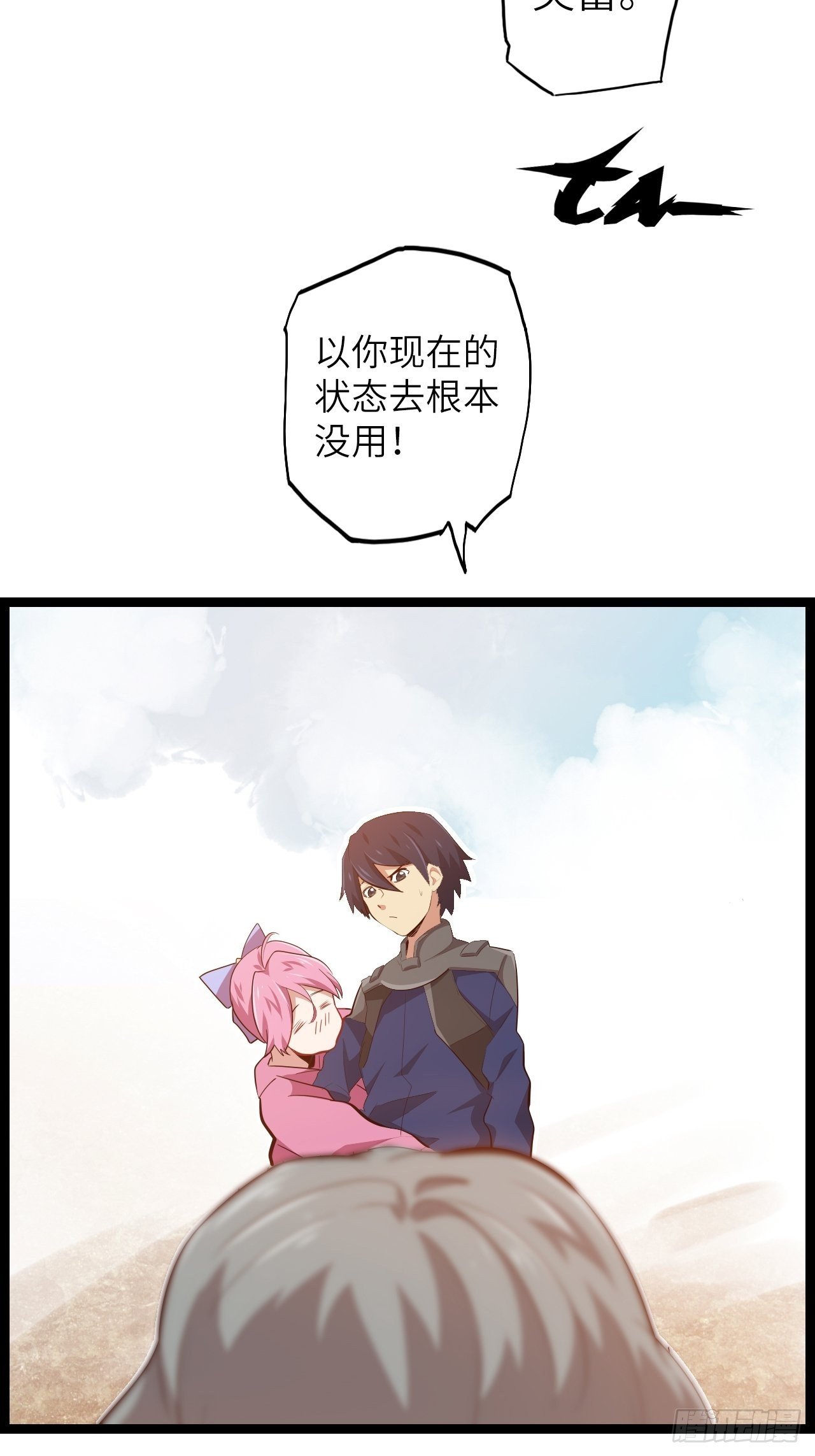 16.他不能死！