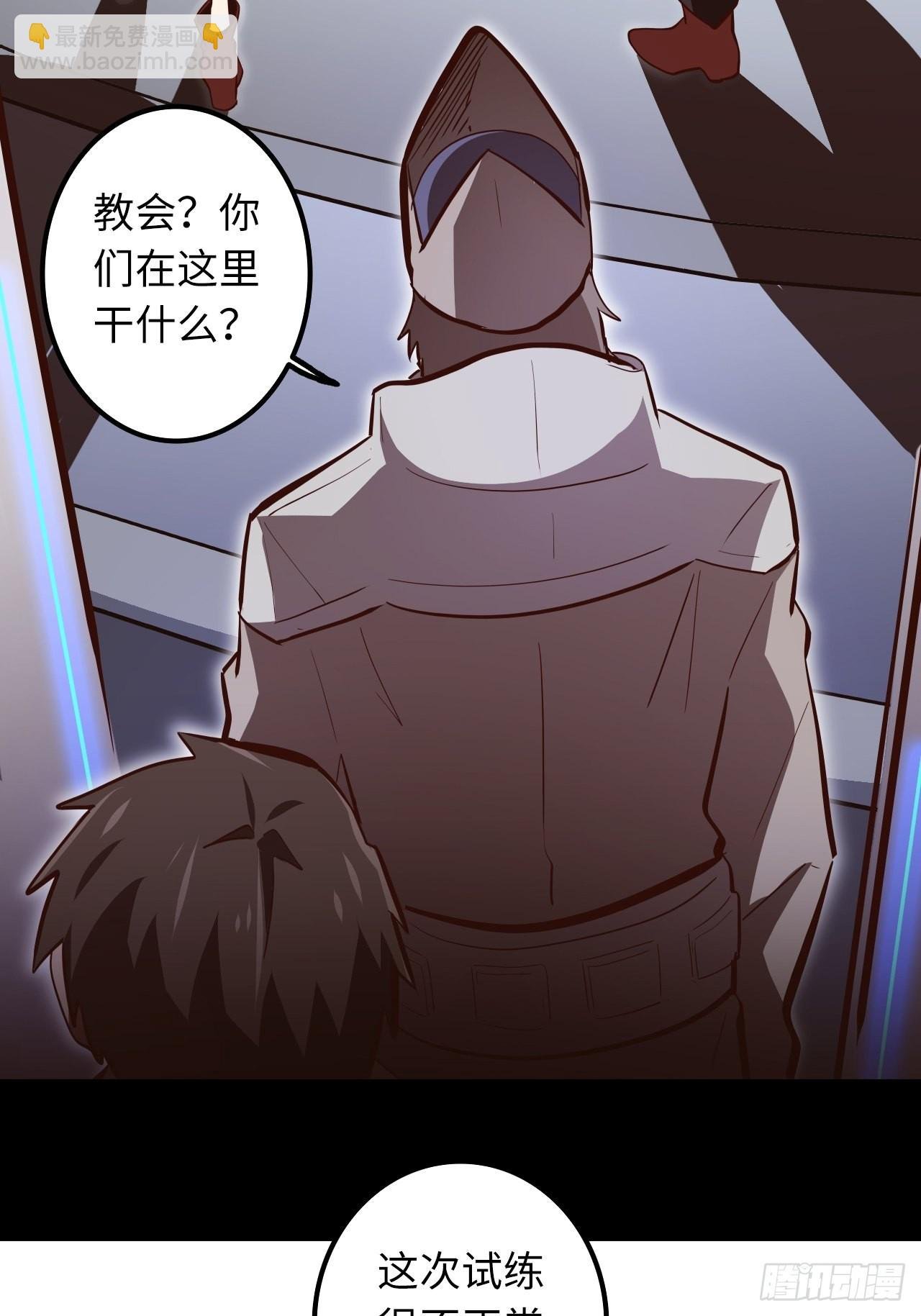 16.他不能死！