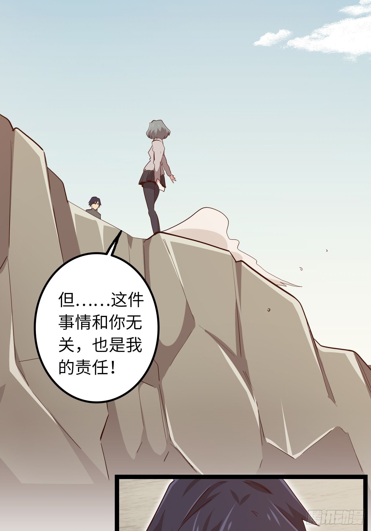 16.他不能死！