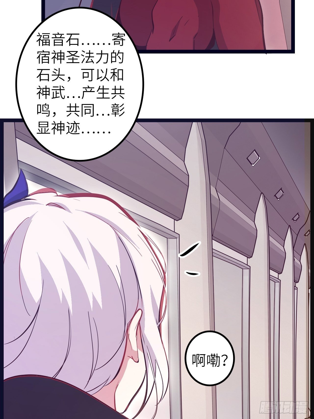 17.致命打击