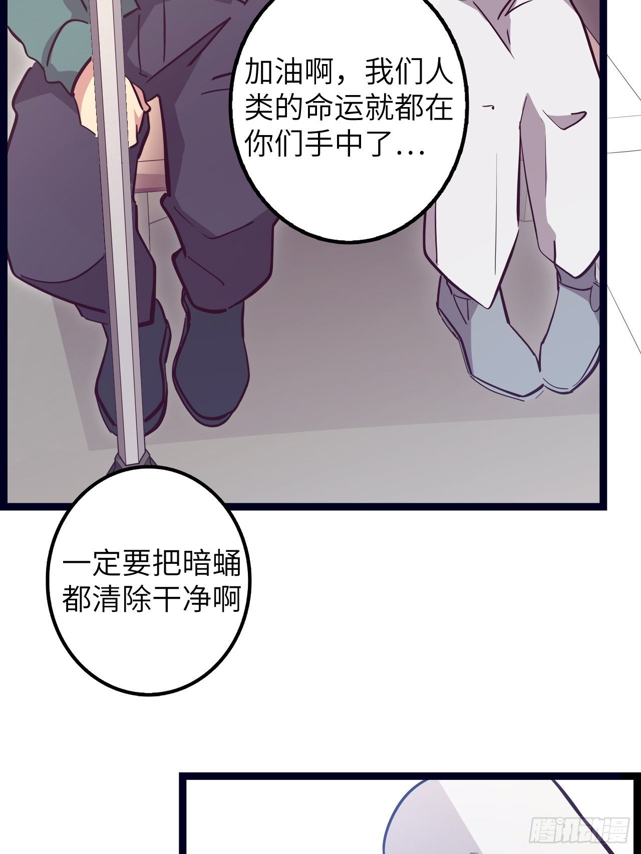 17.致命打击