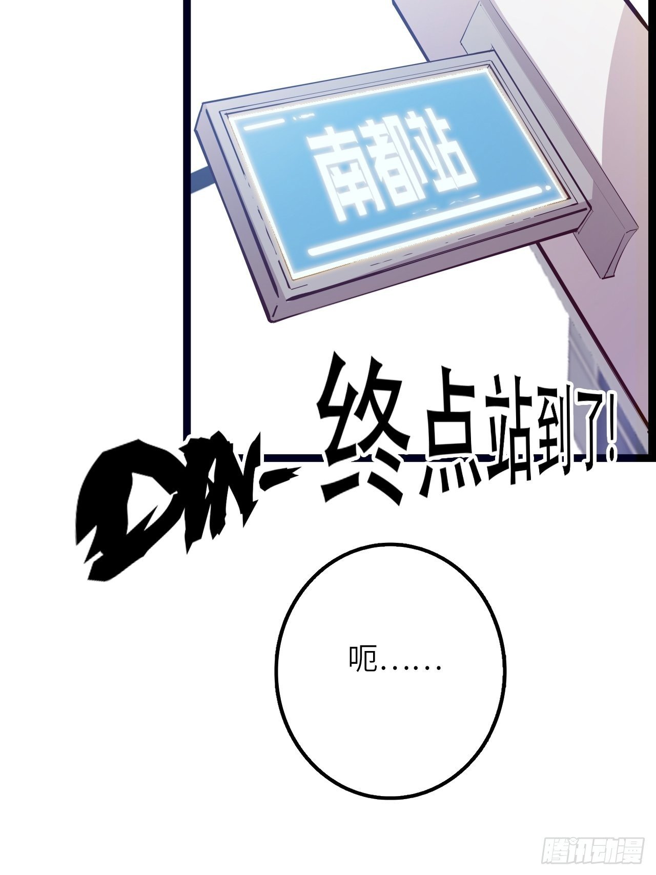 17.致命打击