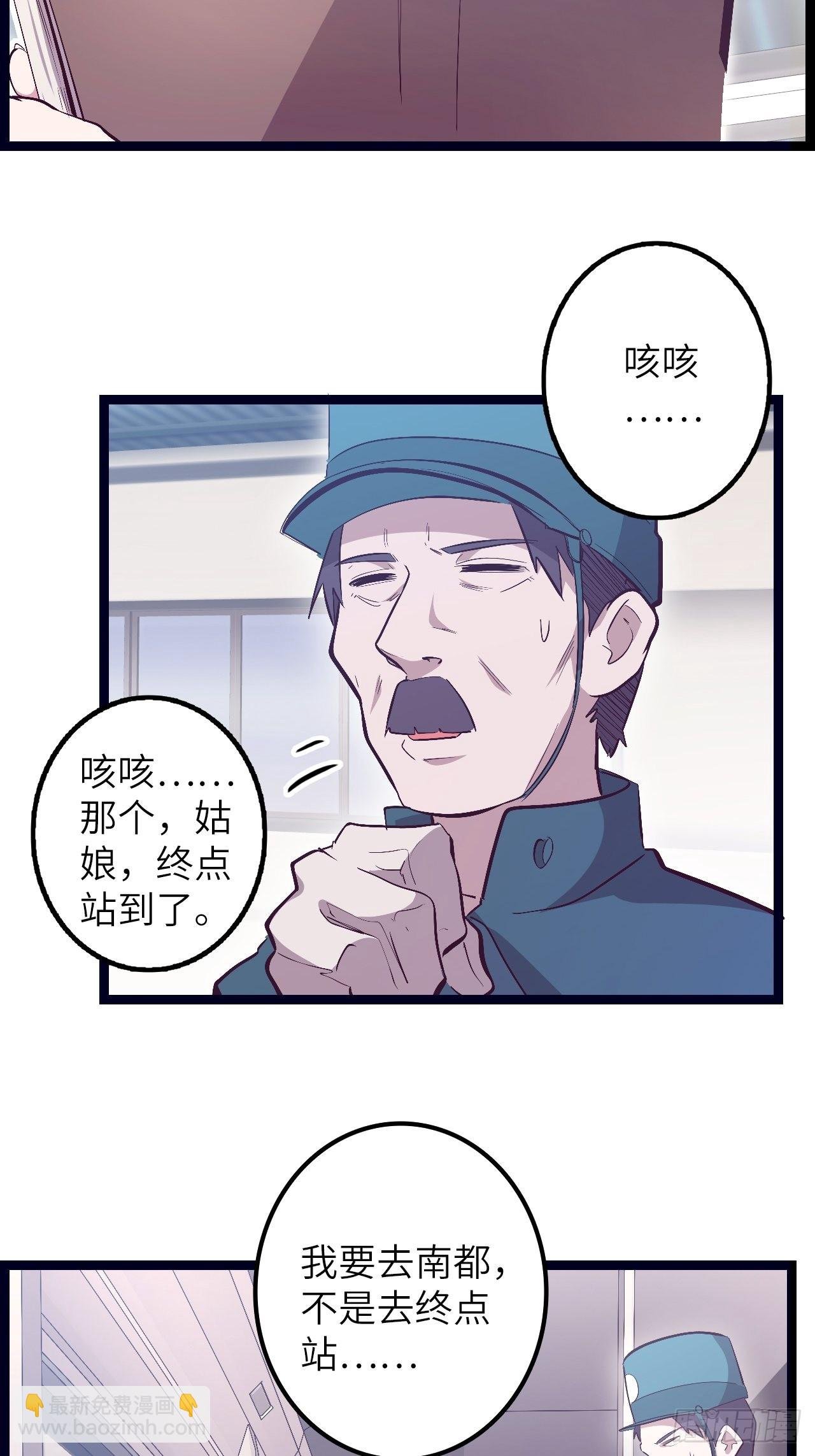 17.致命打击