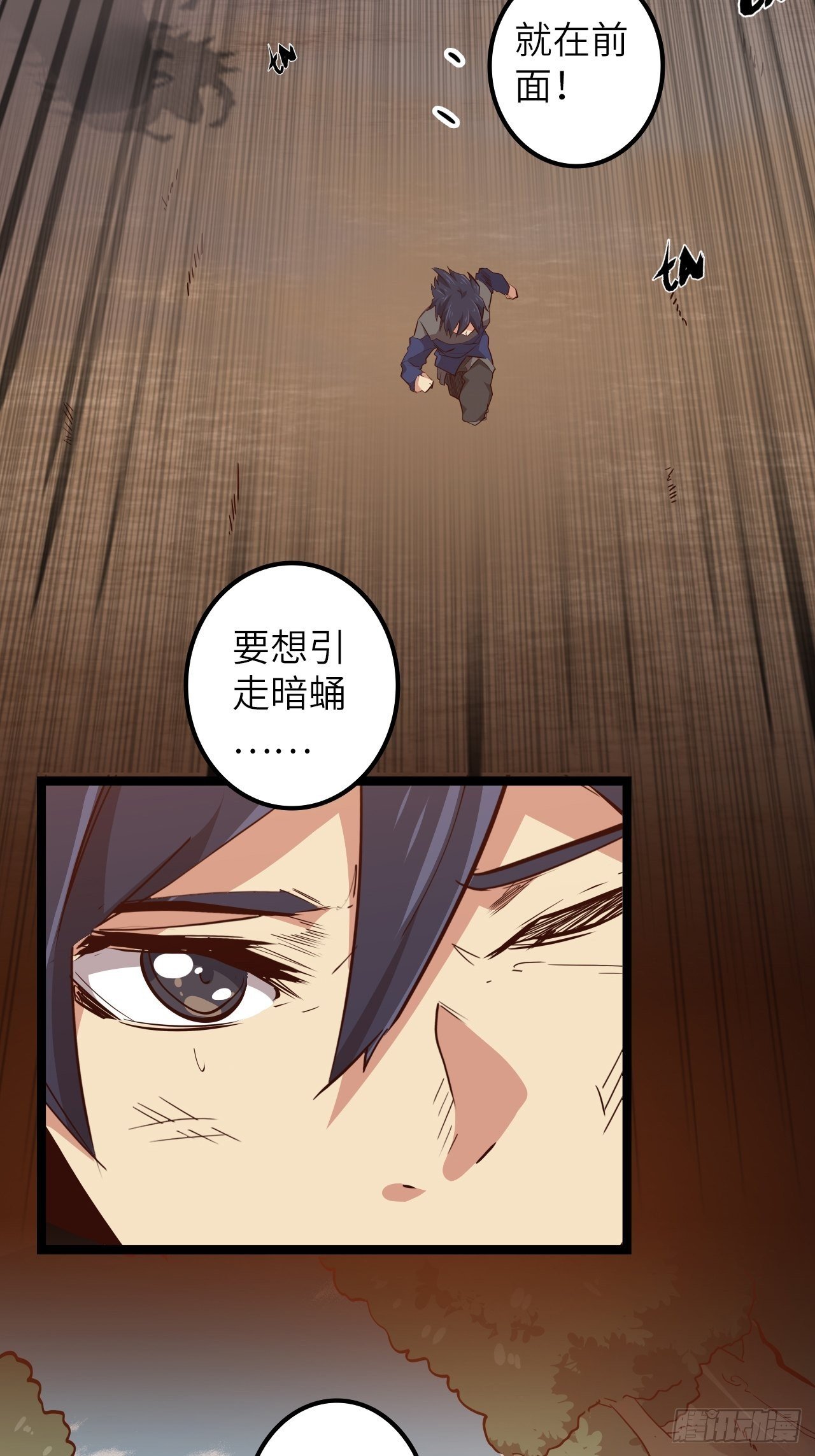17.致命打击