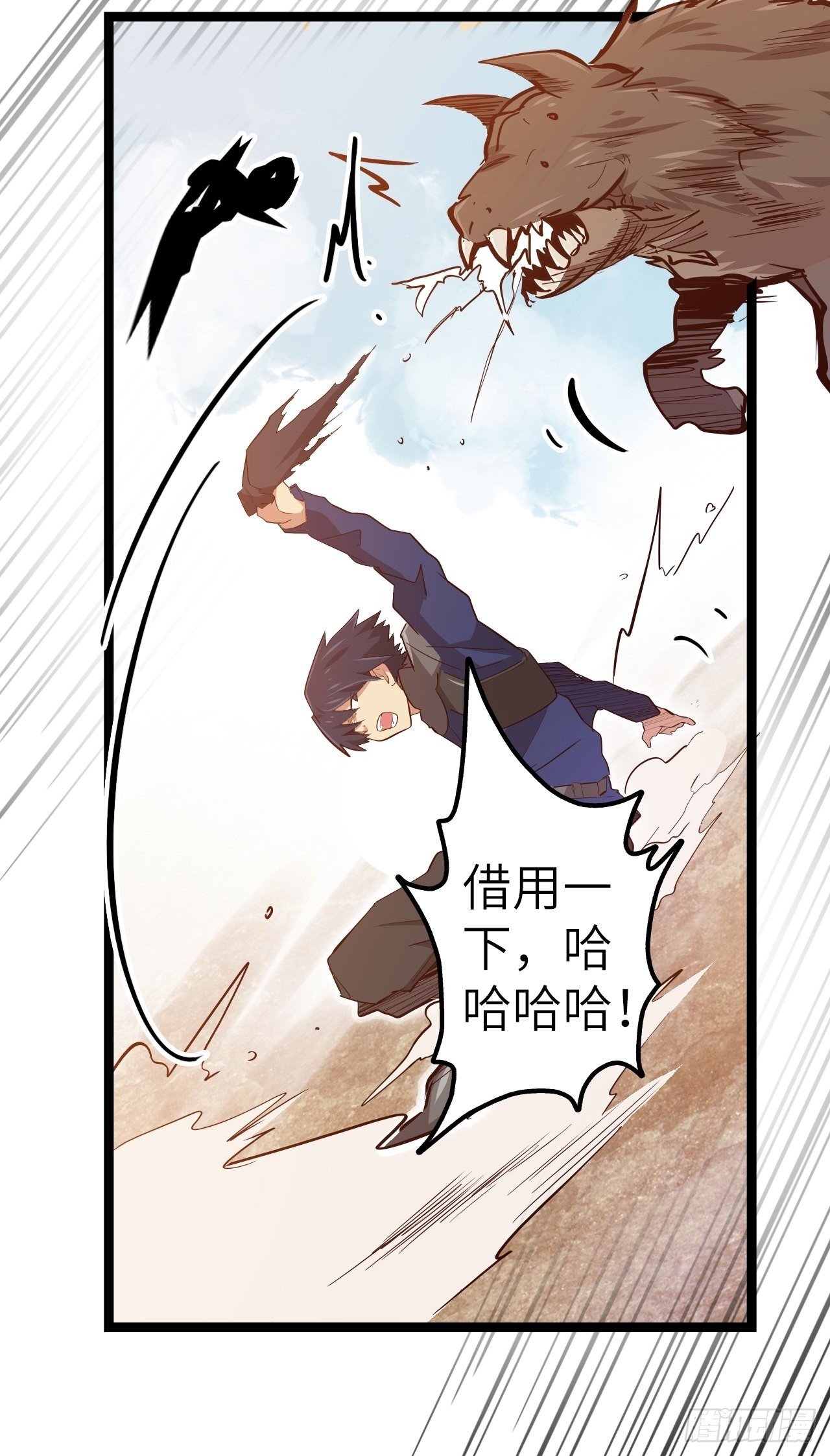 17.致命打击
