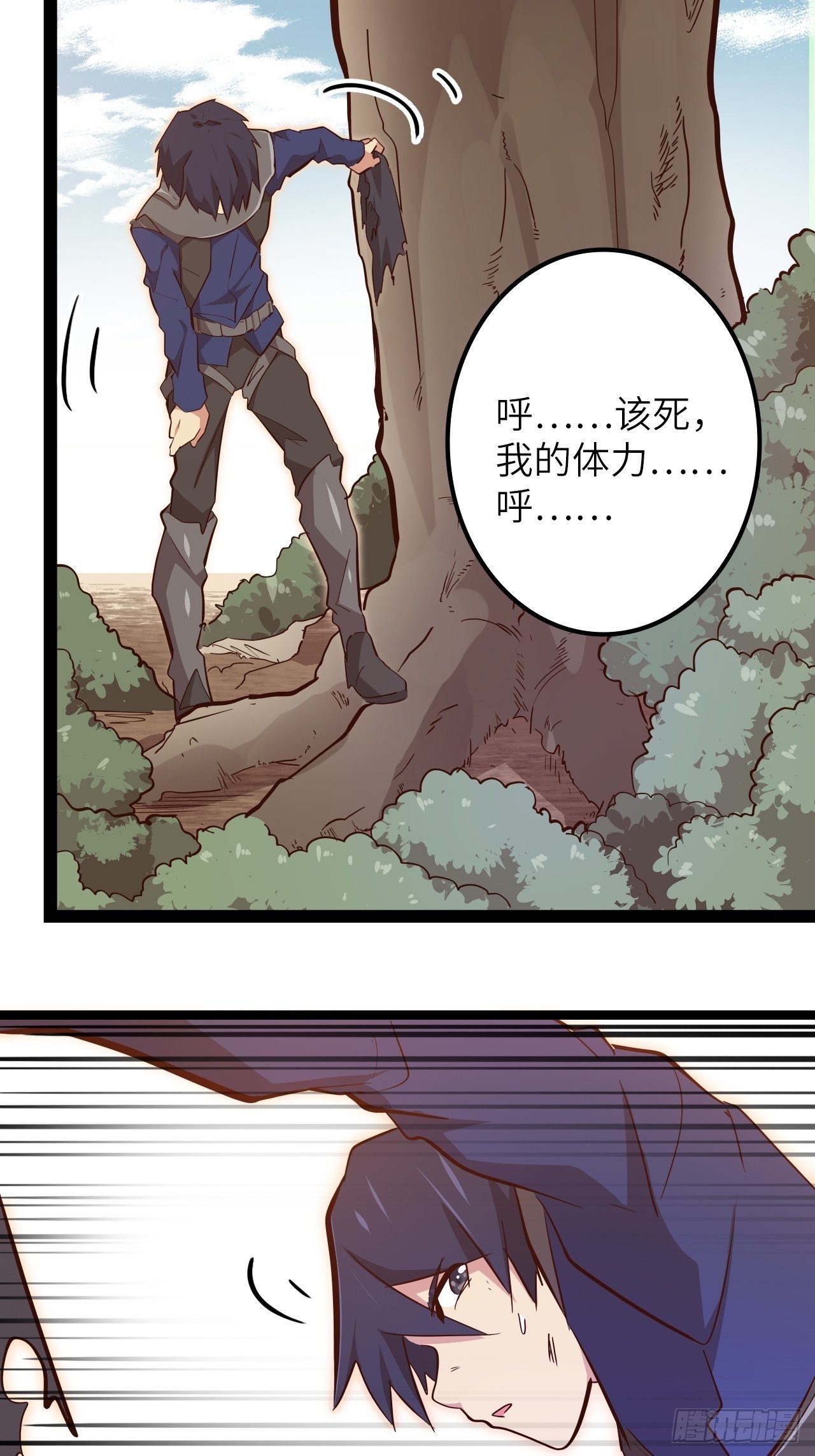 17.致命打击
