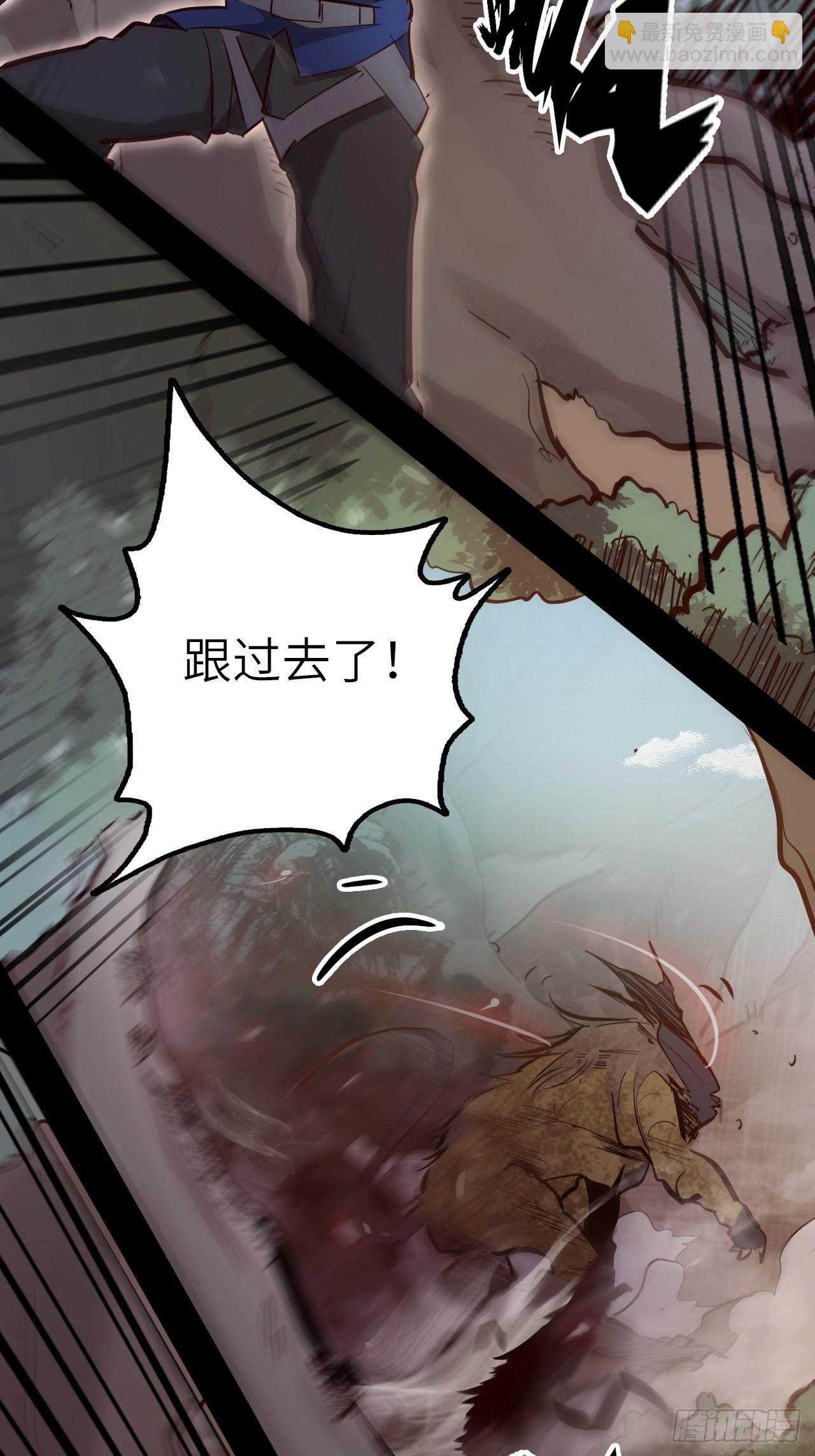 17.致命打击
