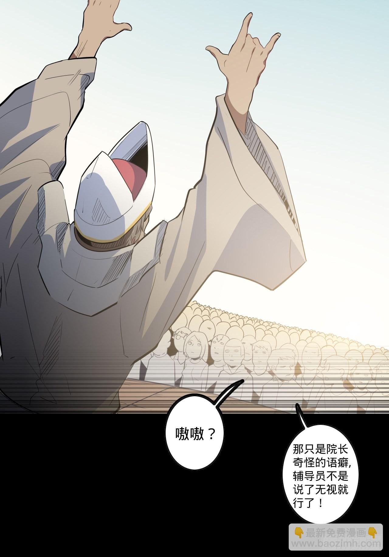 1.神武召唤