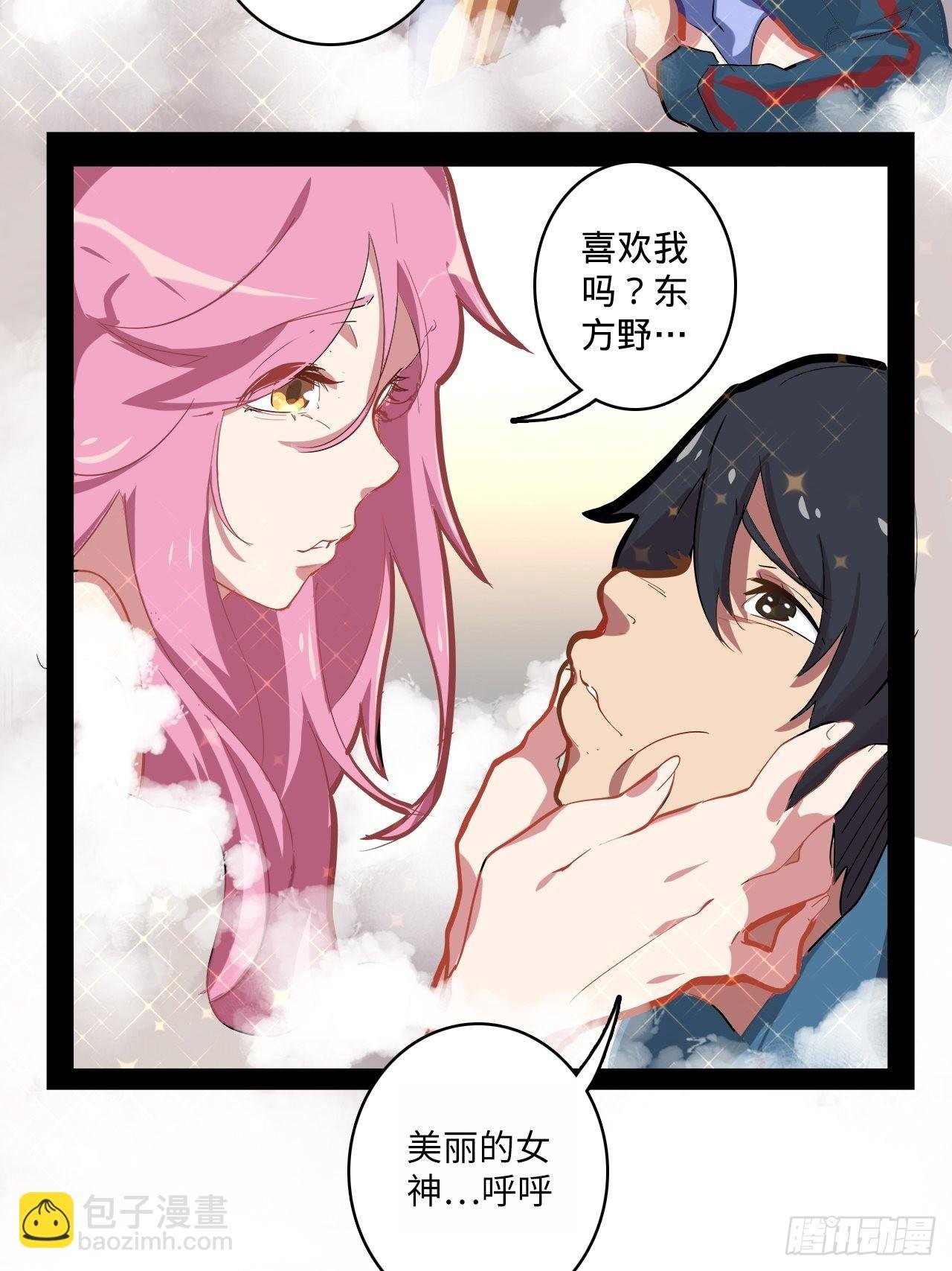 1.神武召唤