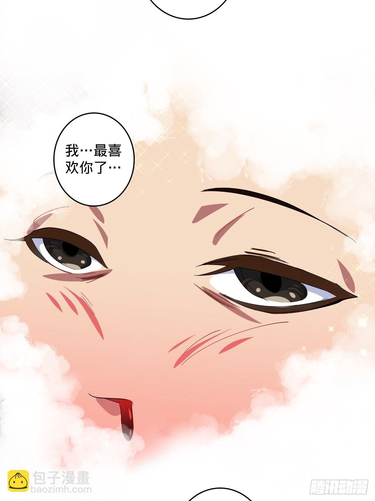 1.神武召唤