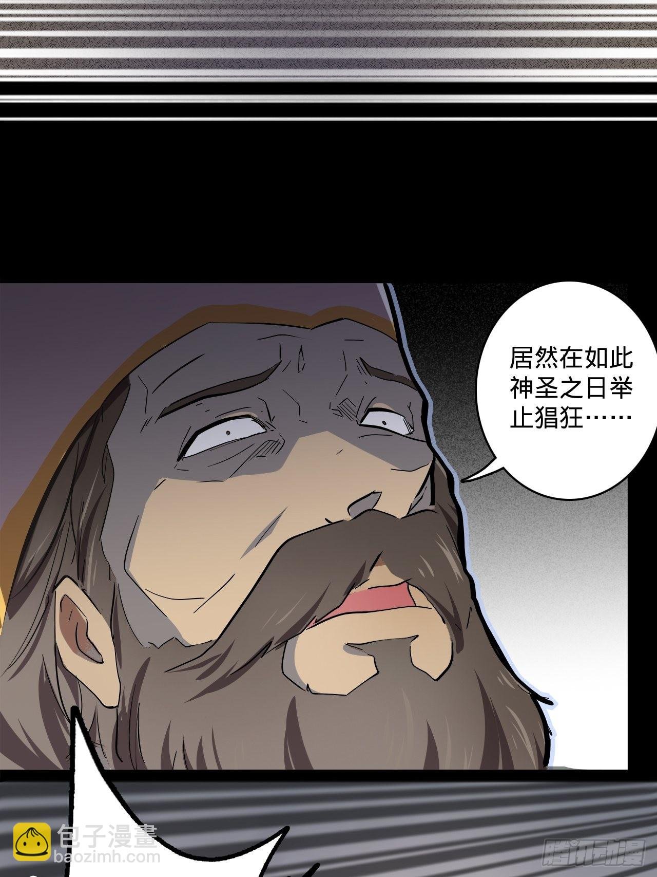 1.神武召唤