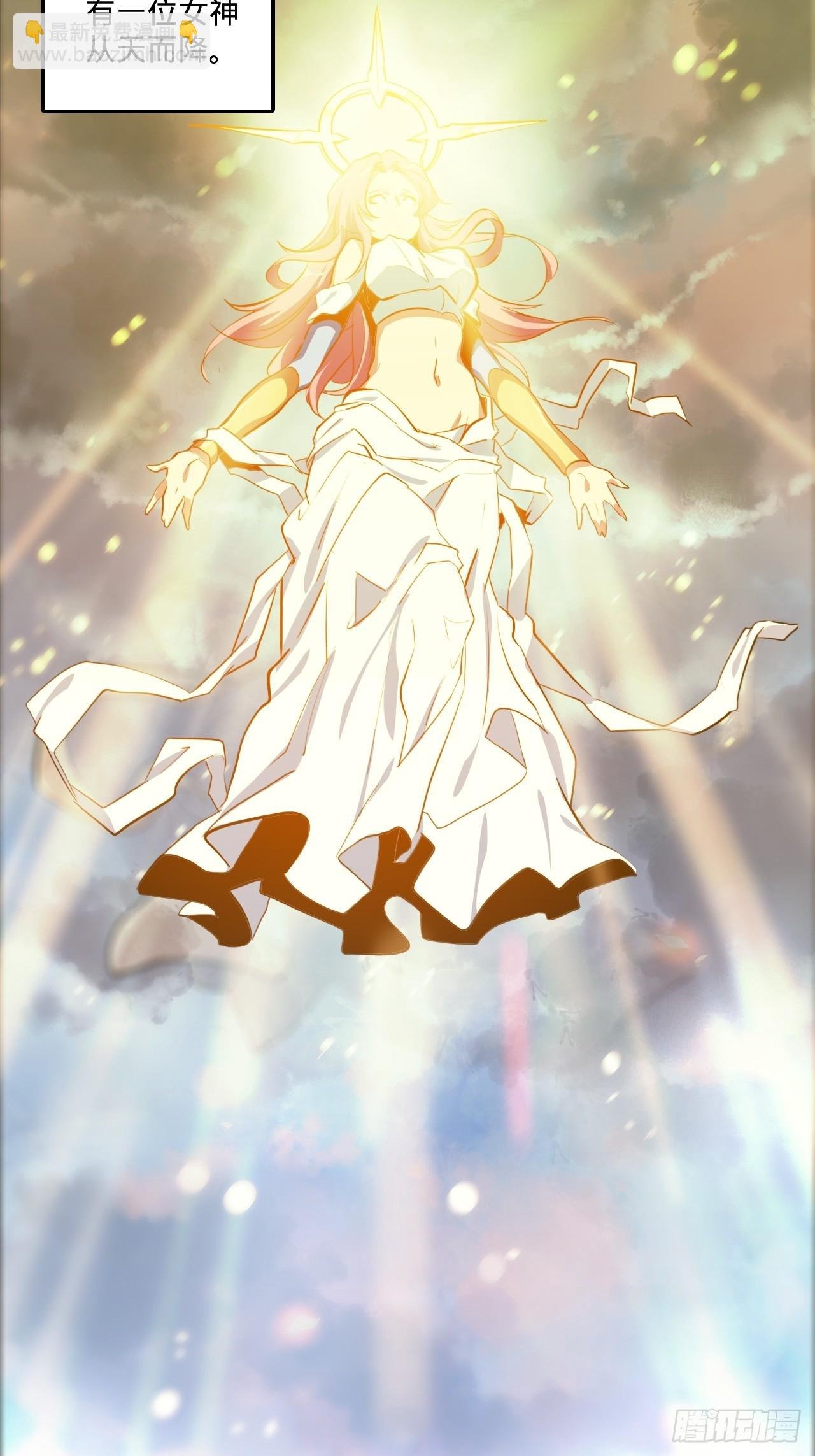 1.神武召唤