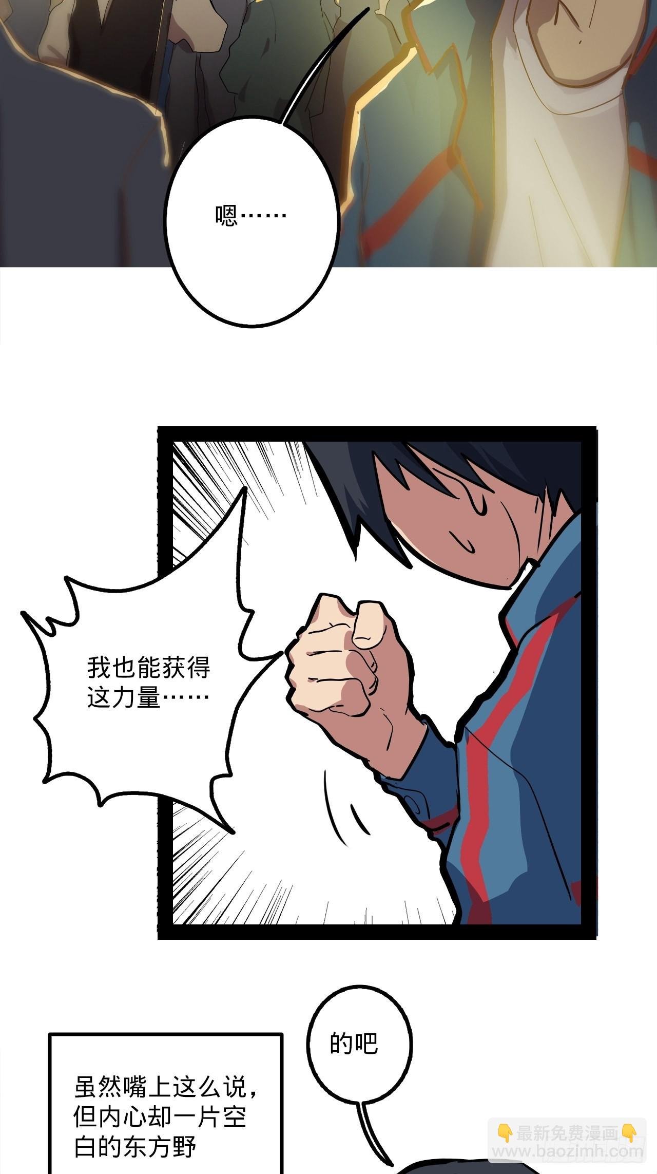 1.神武召唤
