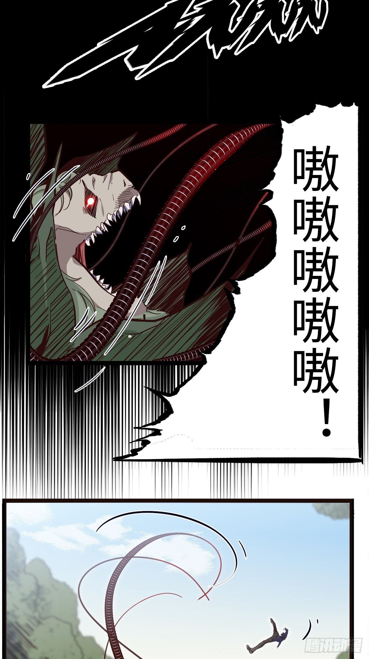 18.神武逆转！！！