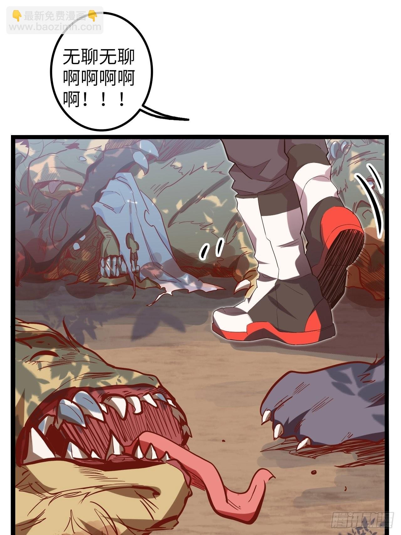 18.神武逆转！！！