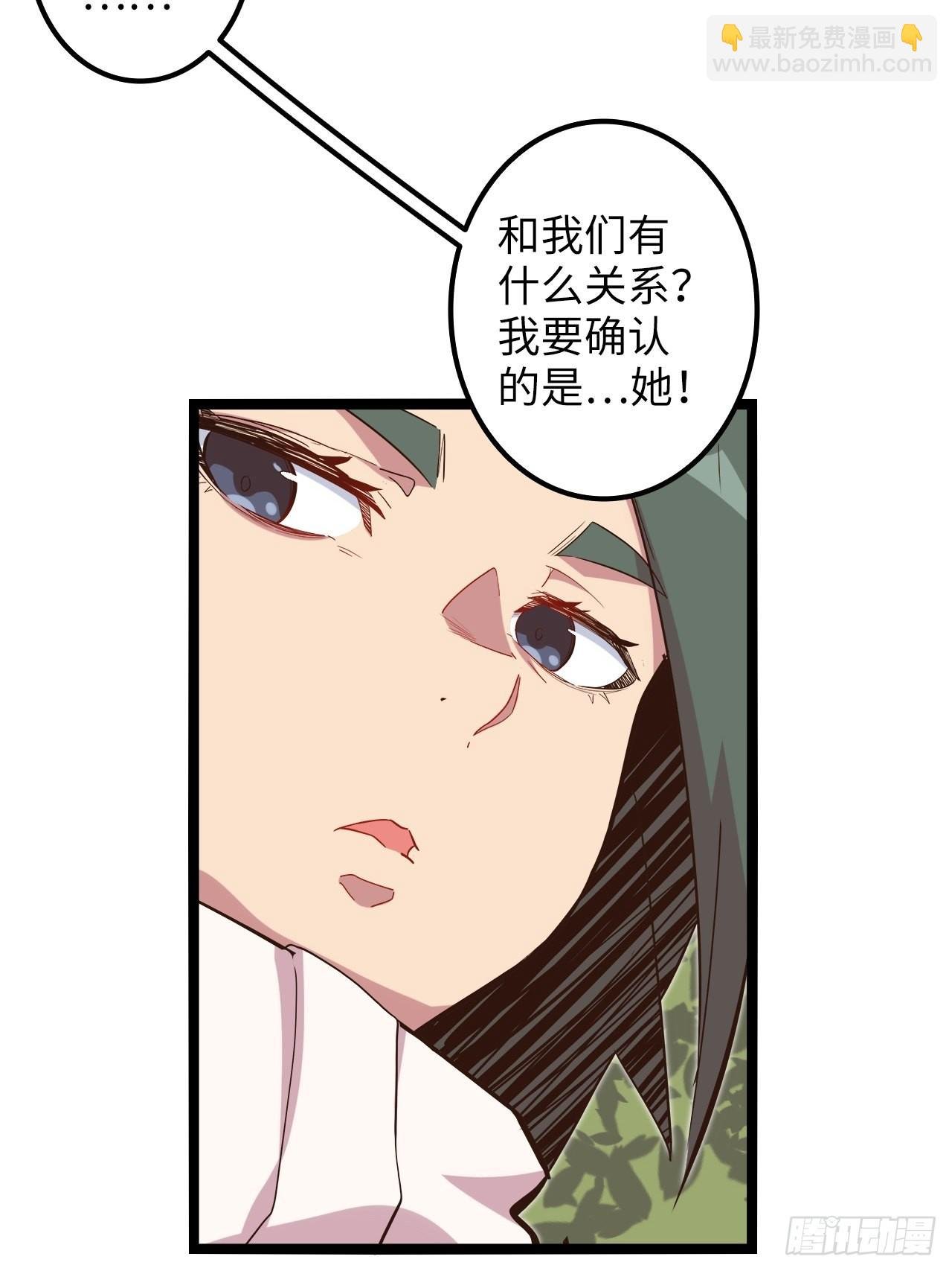 18.神武逆转！！！