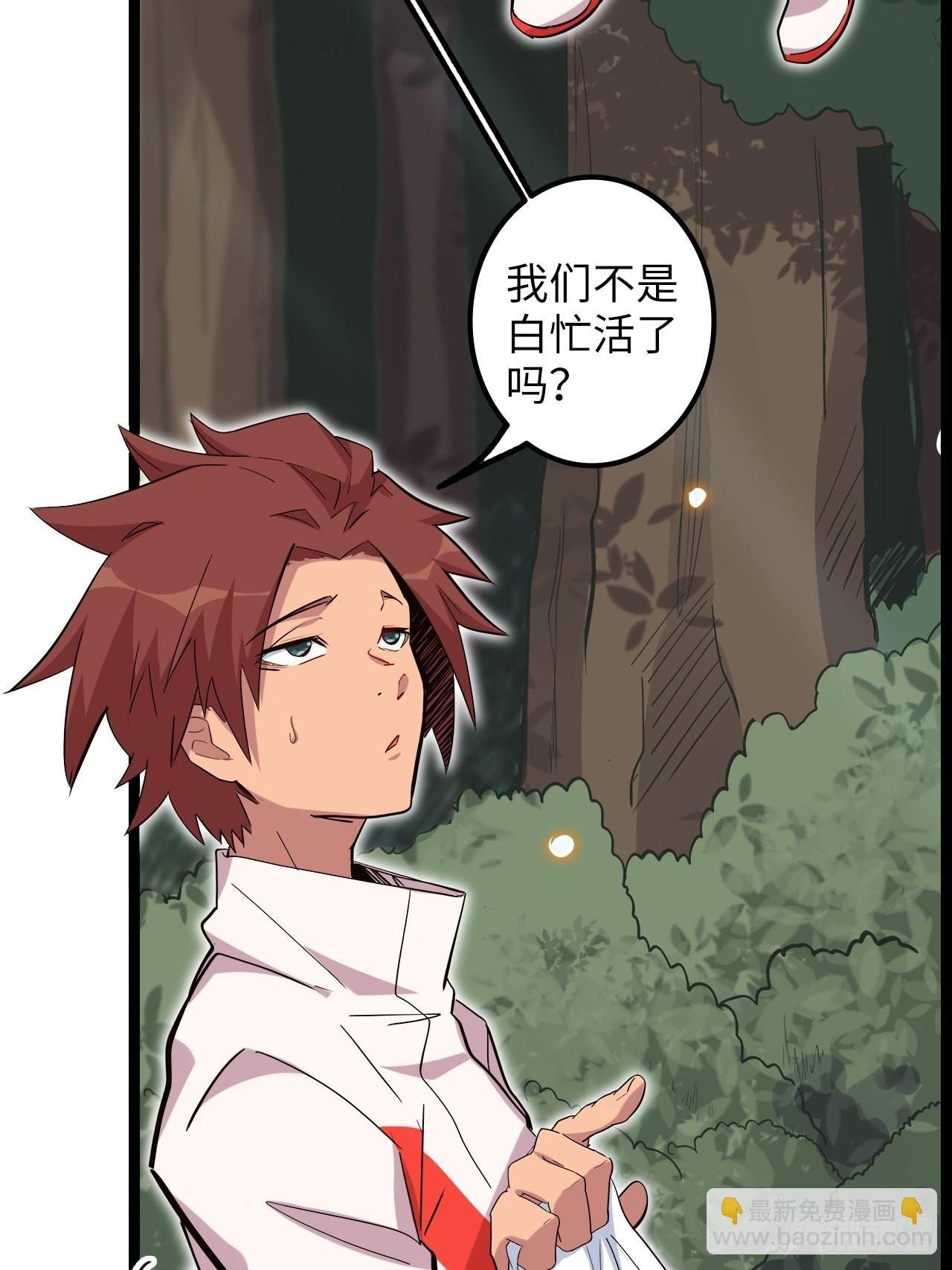 18.神武逆转！！！