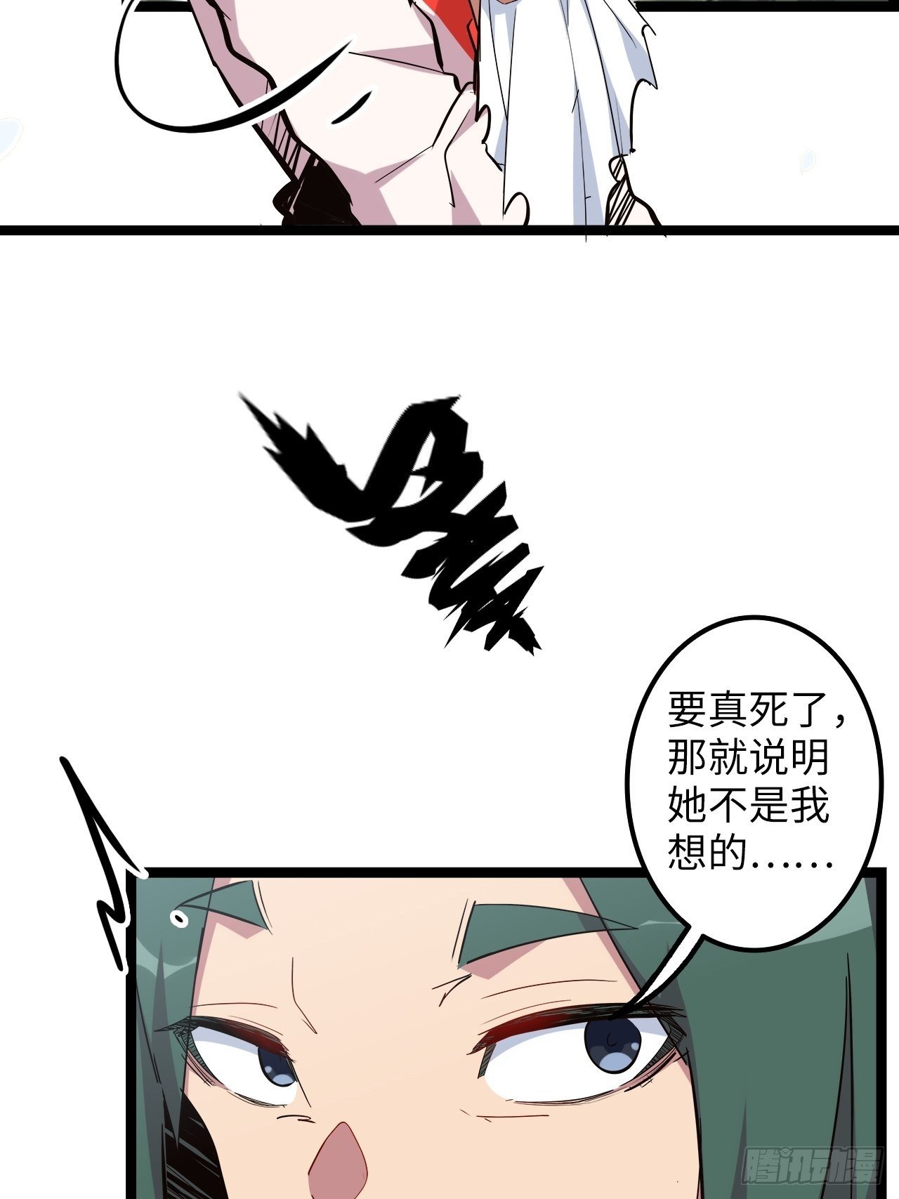 18.神武逆转！！！