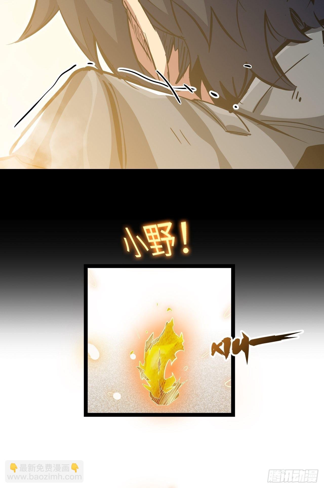 18.神武逆转！！！