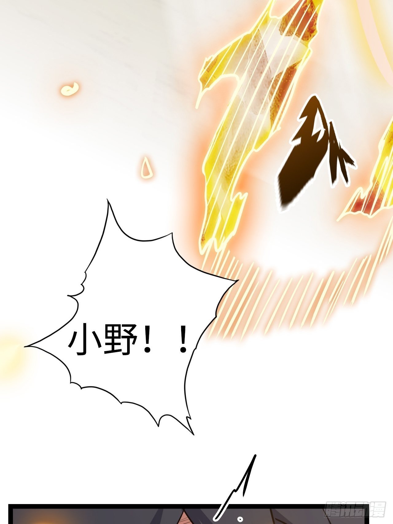 18.神武逆转！！！
